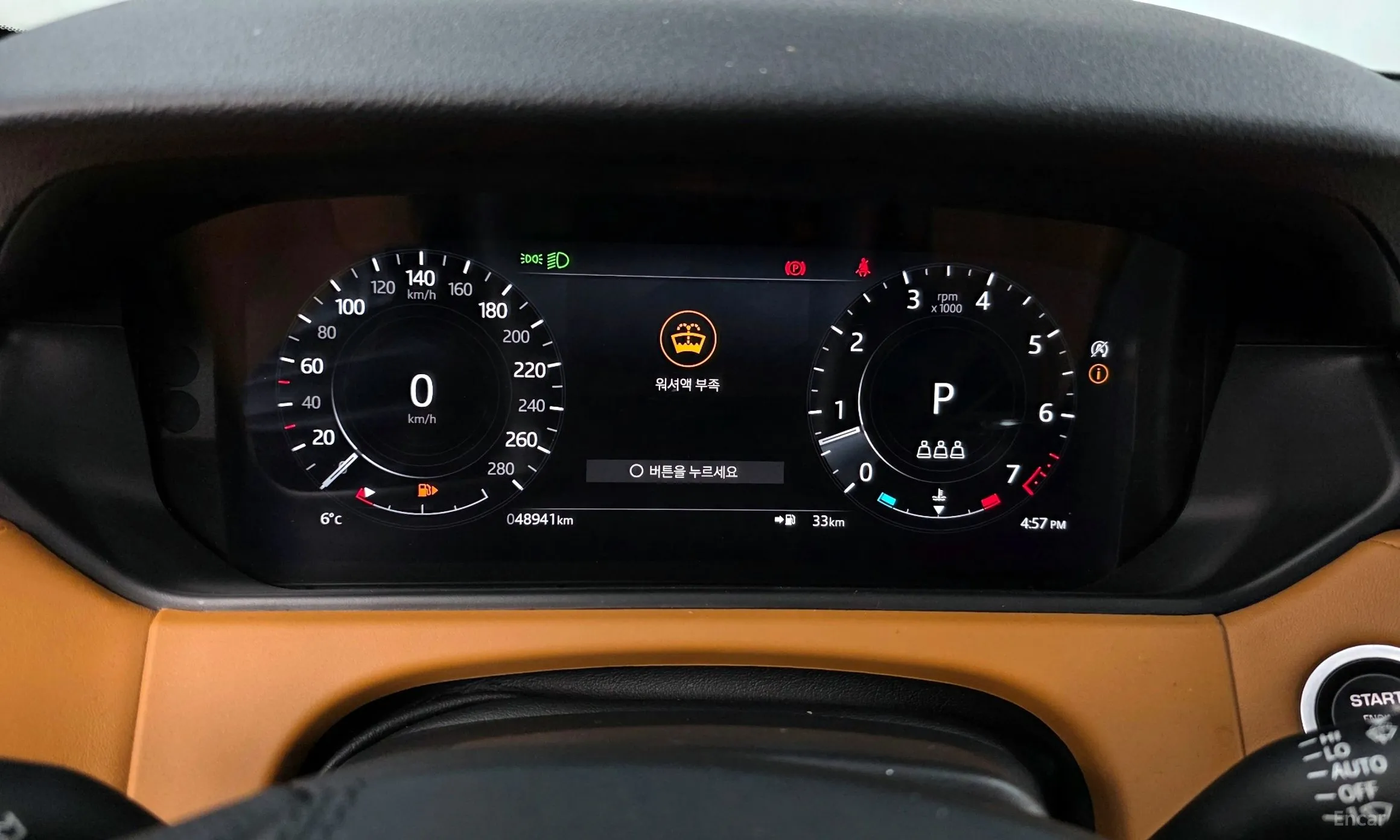 Land Rover Range Rover Bella превью 8