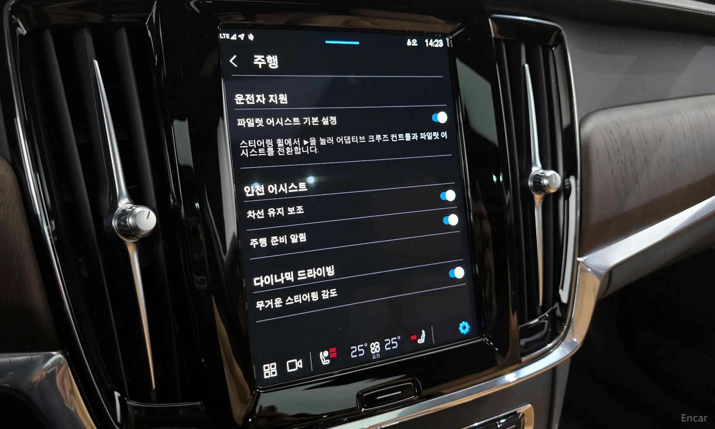Volvo S90 превью 16