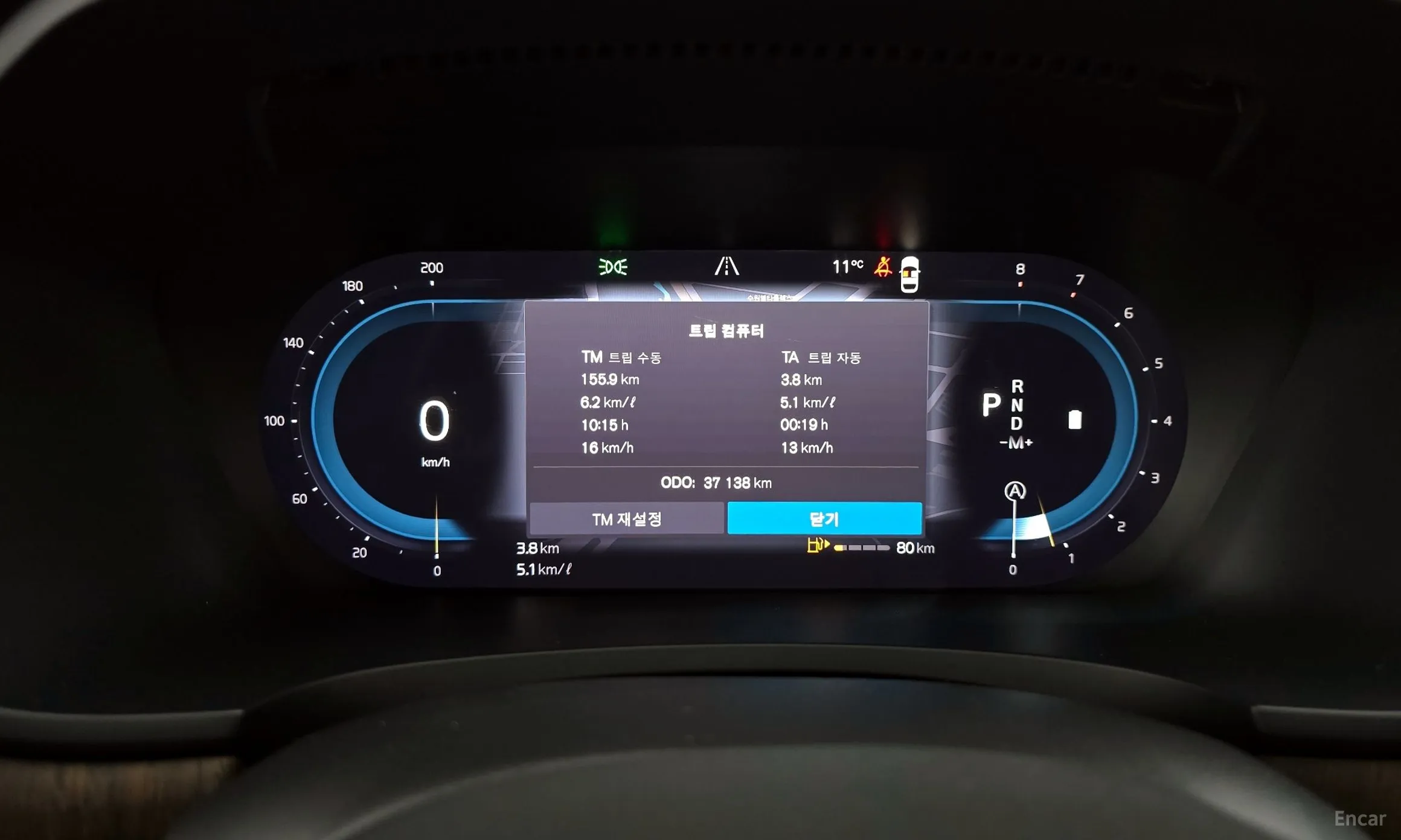 Volvo S90 превью 8
