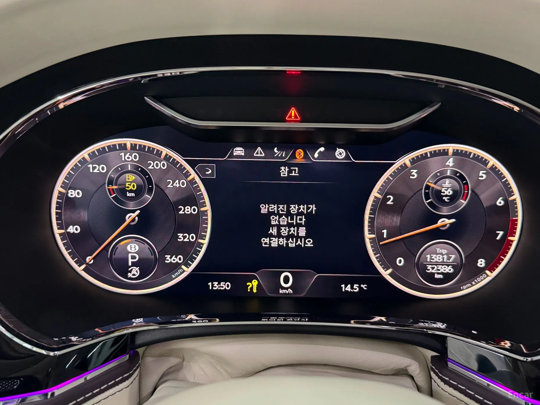 Bentley Flying Spur 3rd Generation превью 8