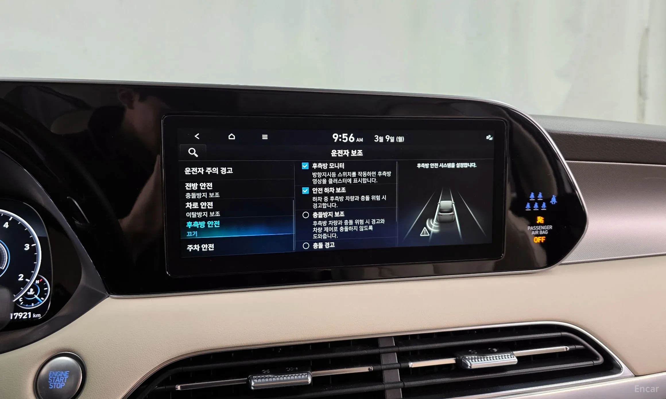 Hyundai Palisade превью 16