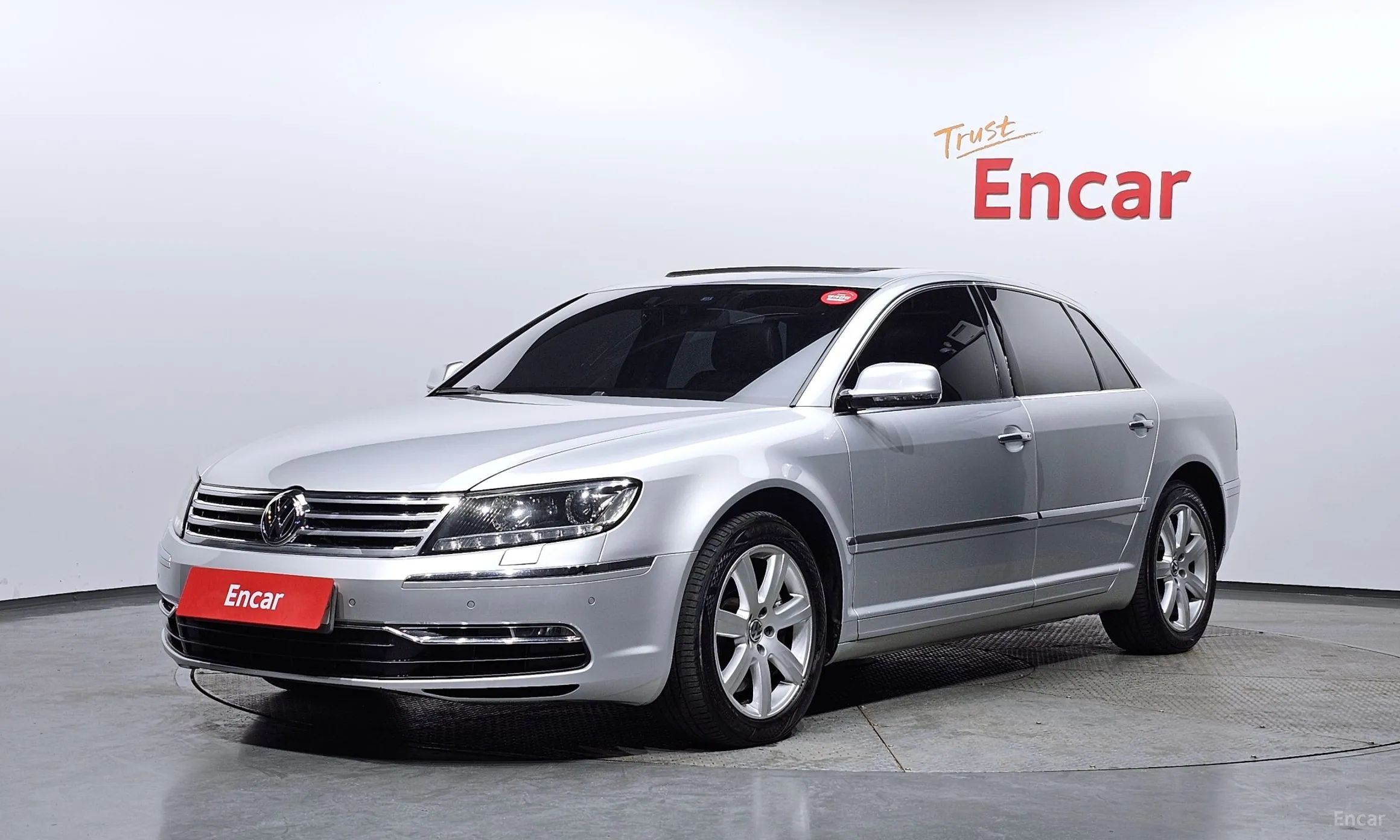 Volkswagen Phyton