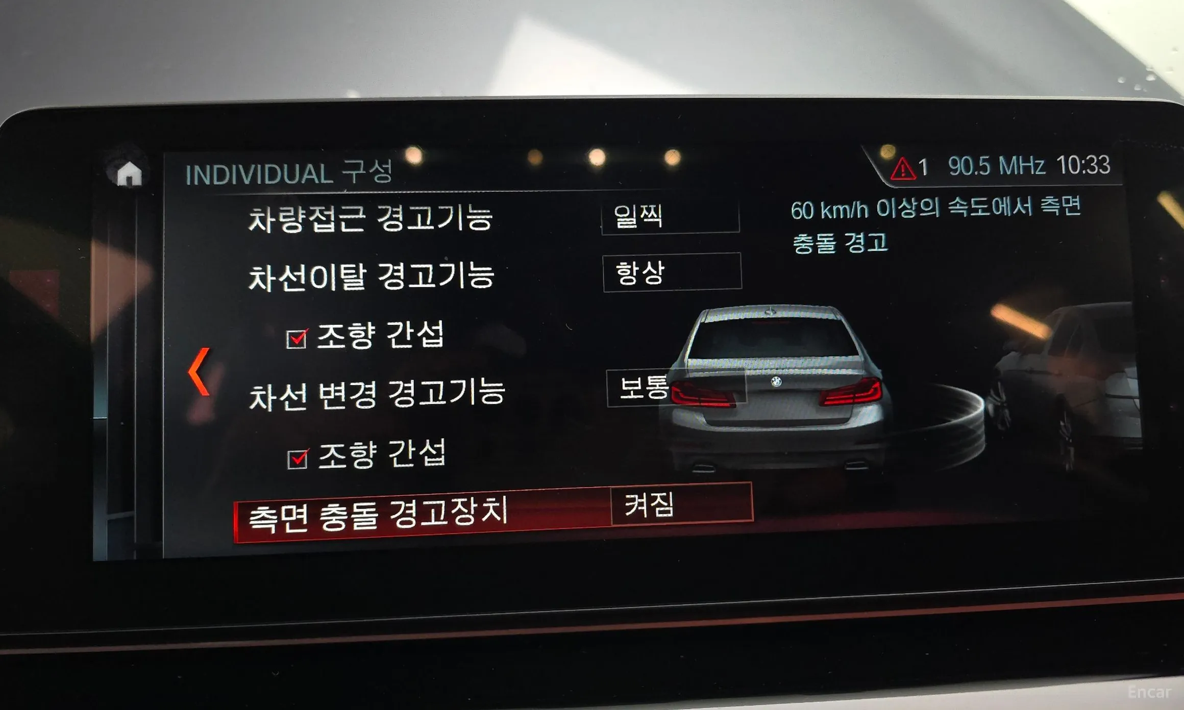 BMW 5 Series (G30) превью 16