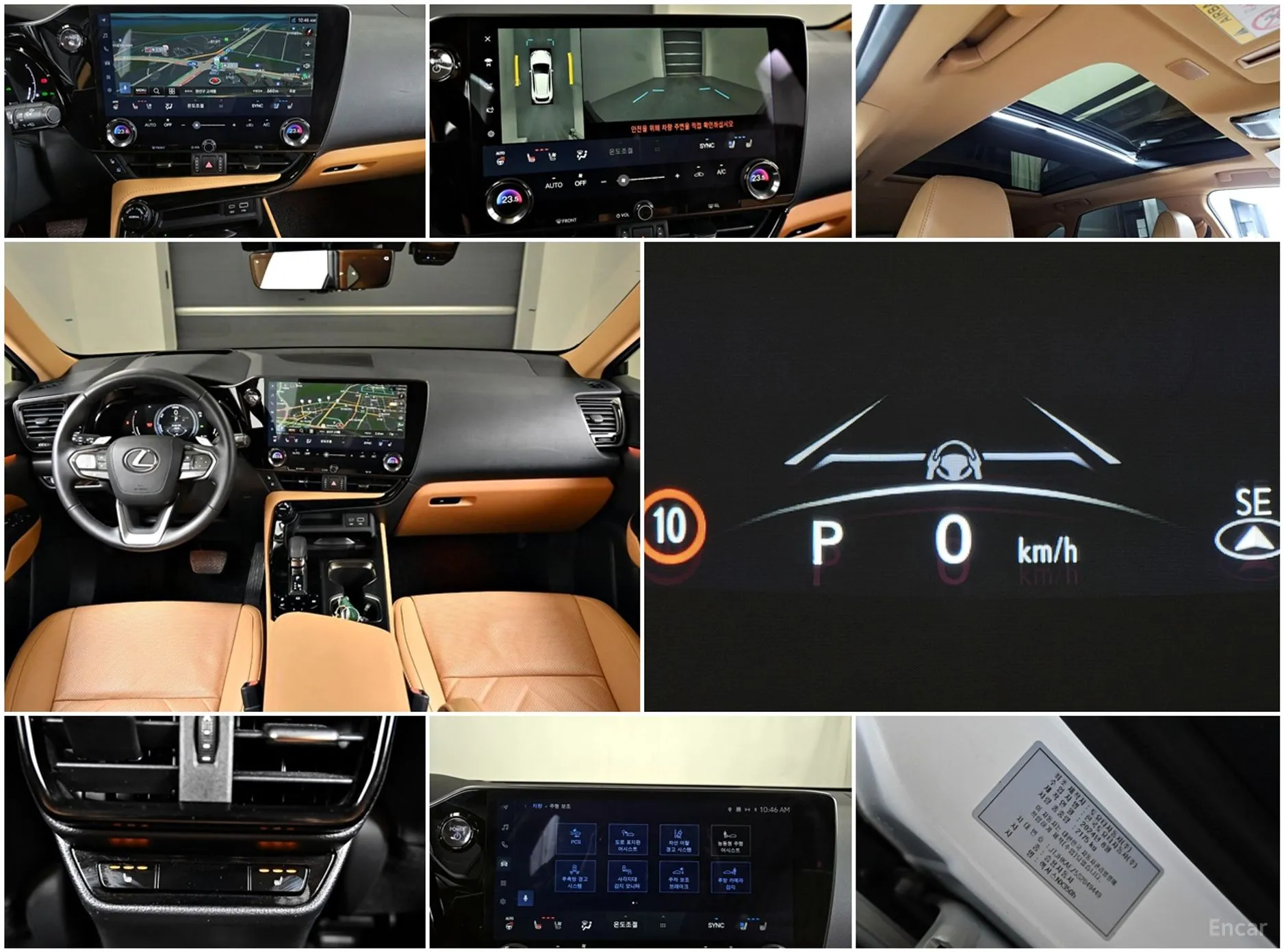 Lexus NX350h Gen 2 превью 19
