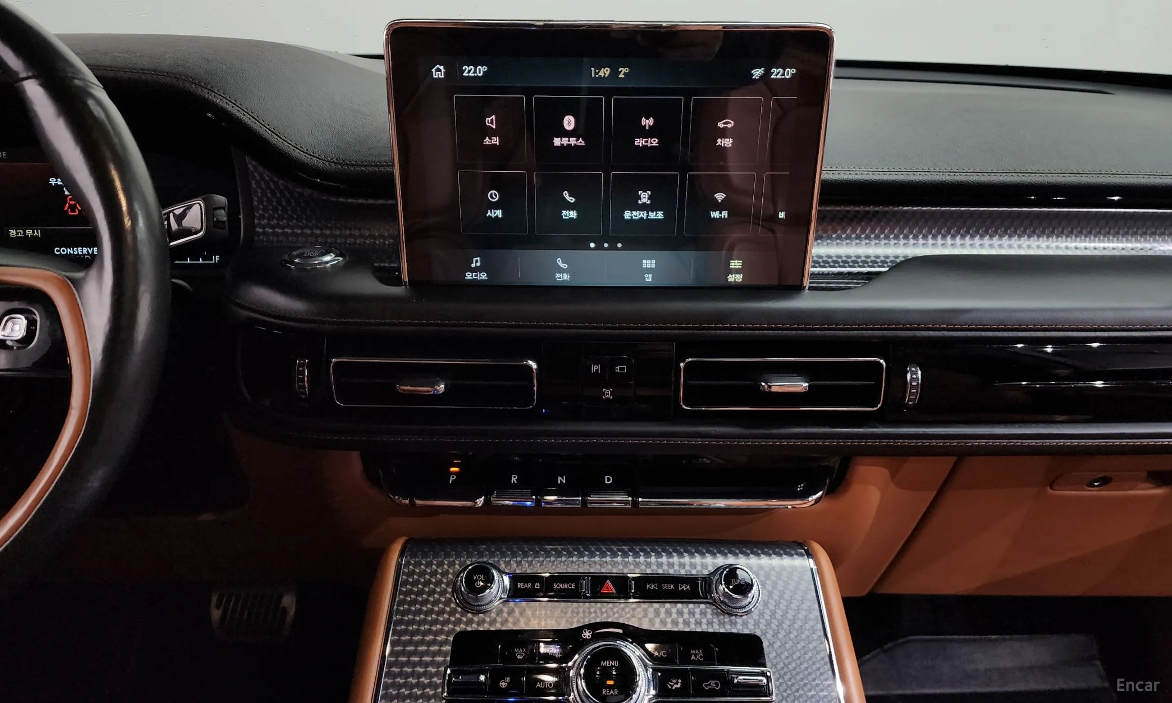 Lincoln Aviator 2nd Generation превью 14