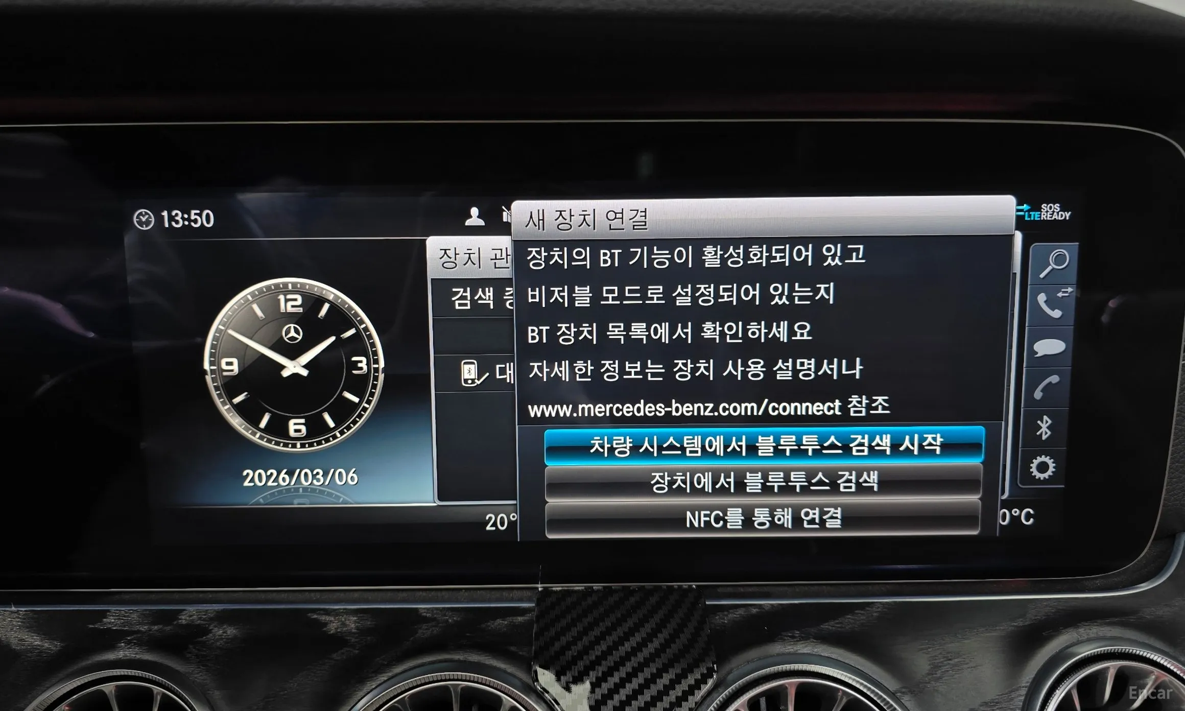 Mercedes Benz E-Class W213 превью 17