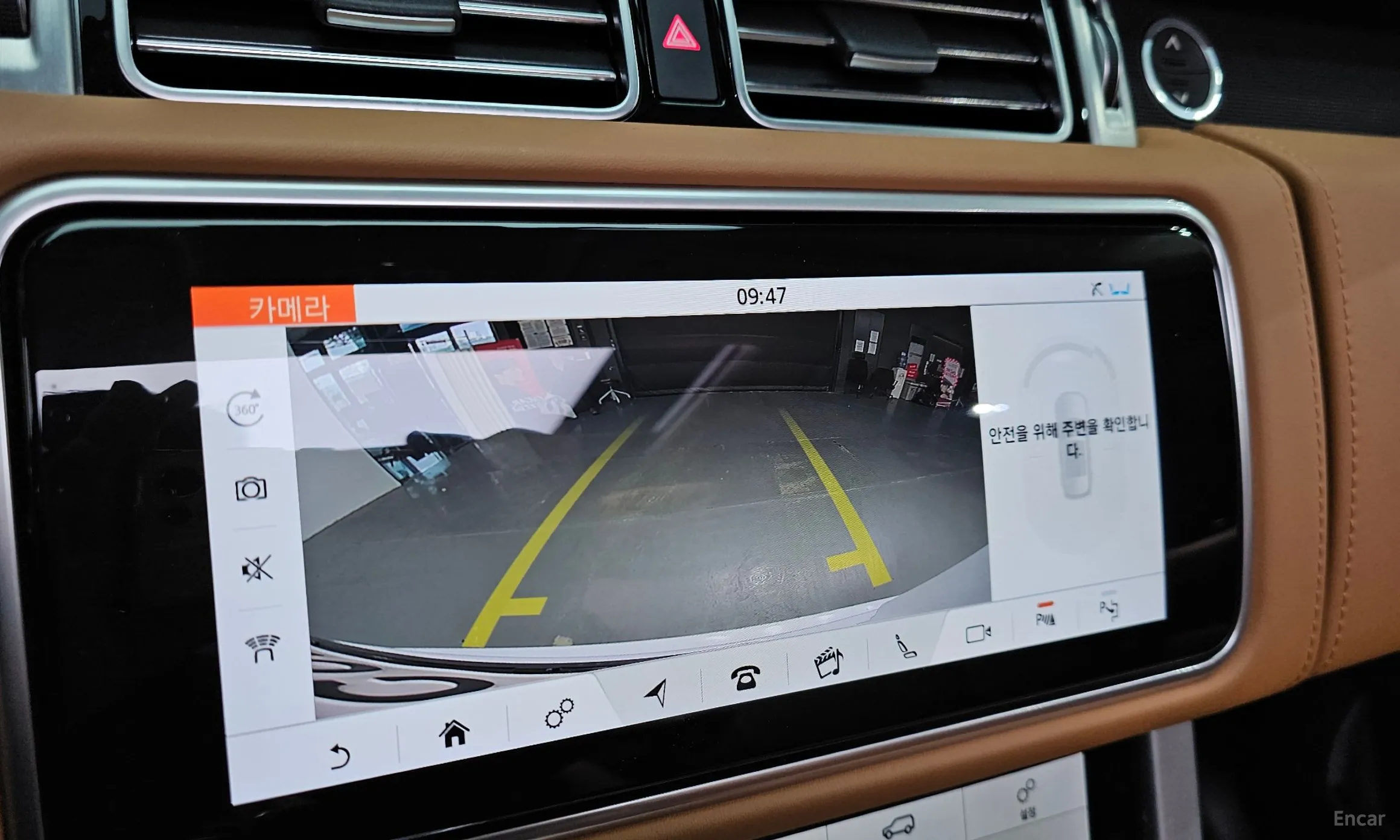 Land Rover Range Rover 4th Generation превью 15