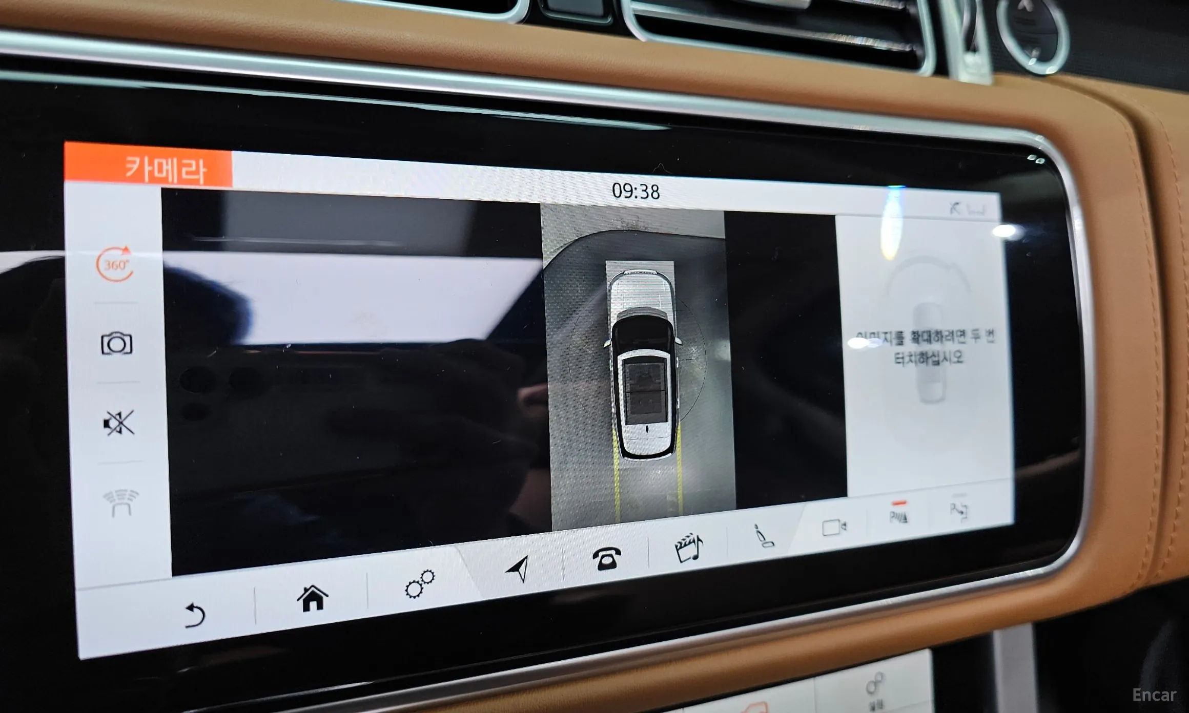 Land Rover Range Rover 4th Generation превью 16