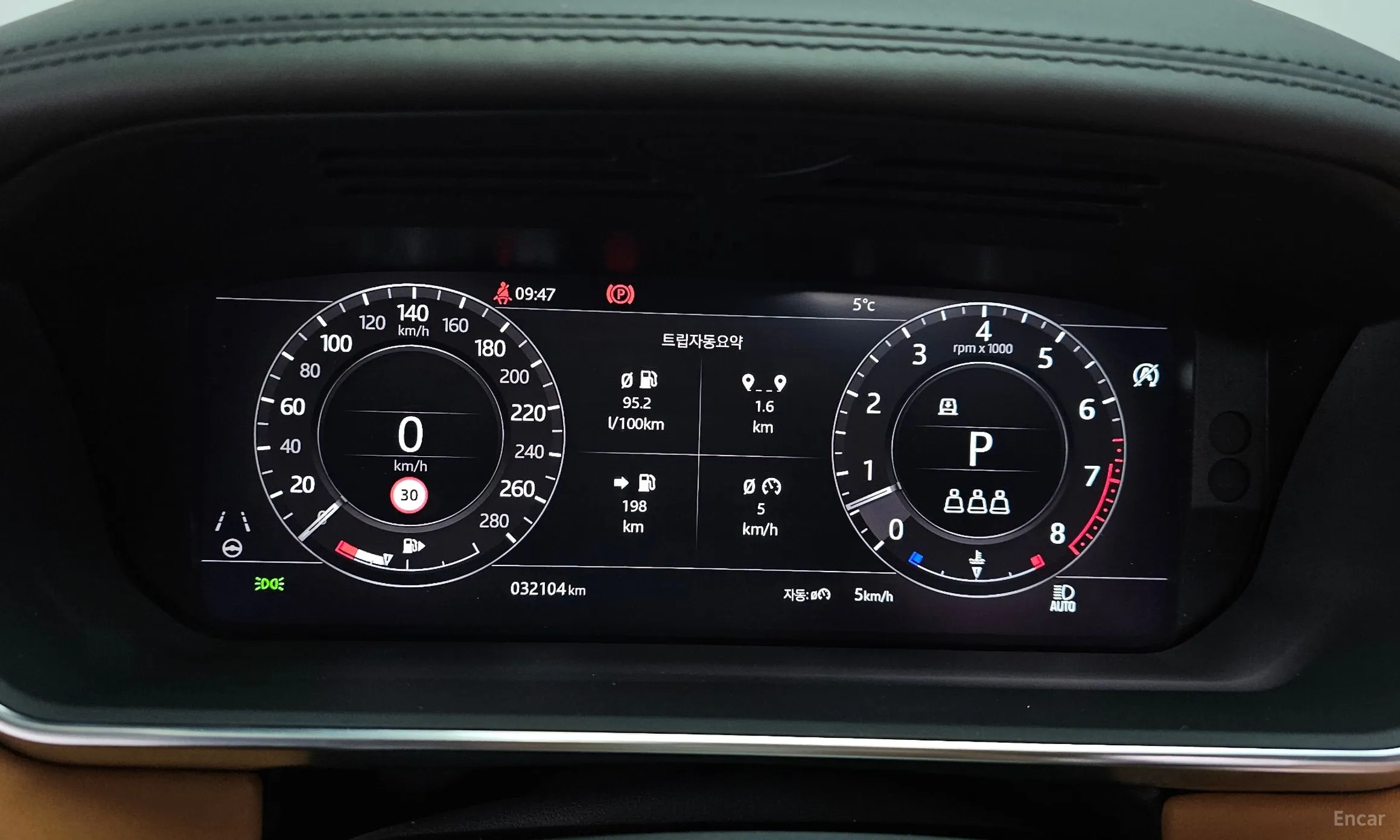 Land Rover Range Rover 4th Generation превью 8