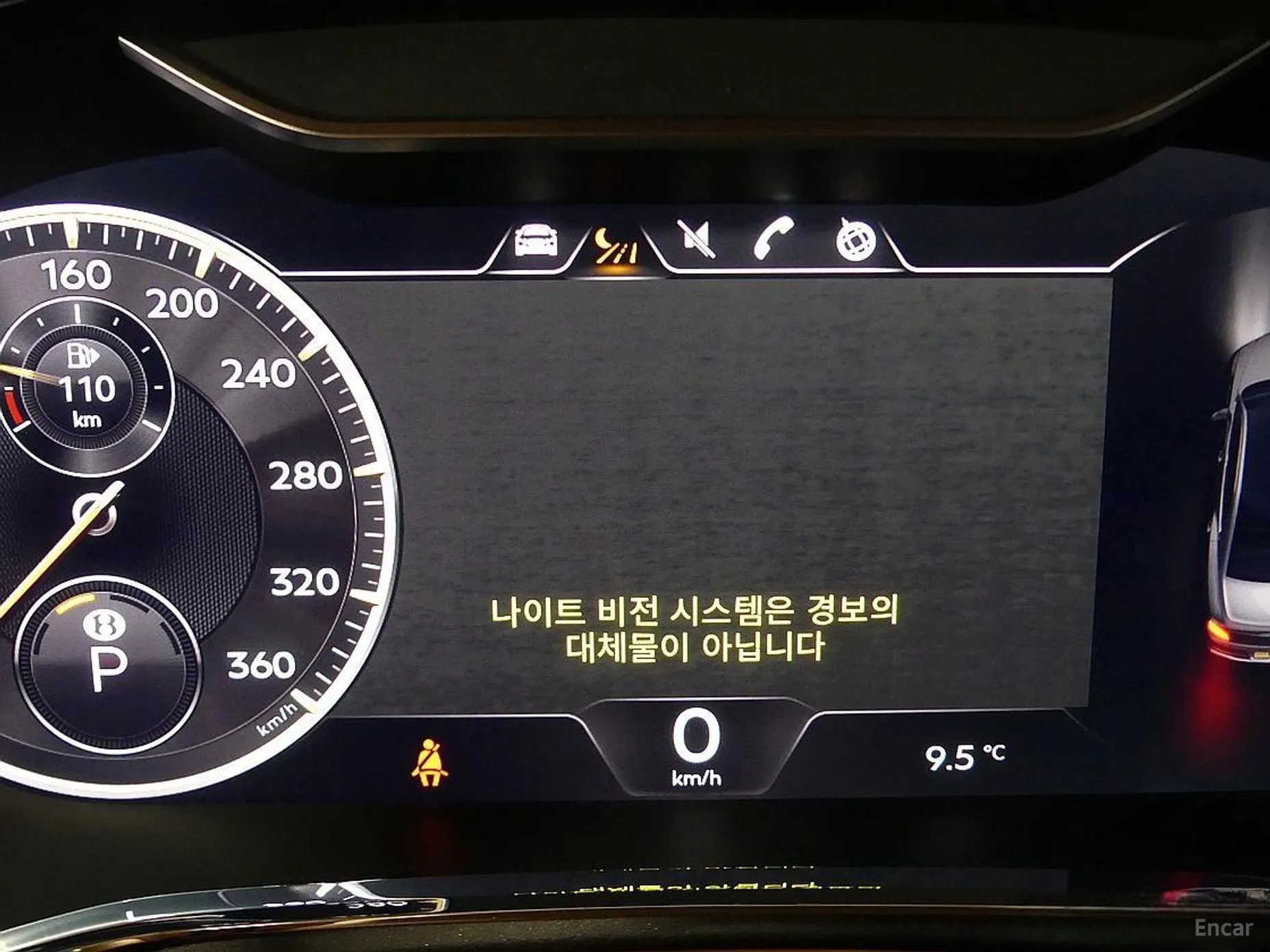 Bentley Flying Spur 3rd Generation превью 11