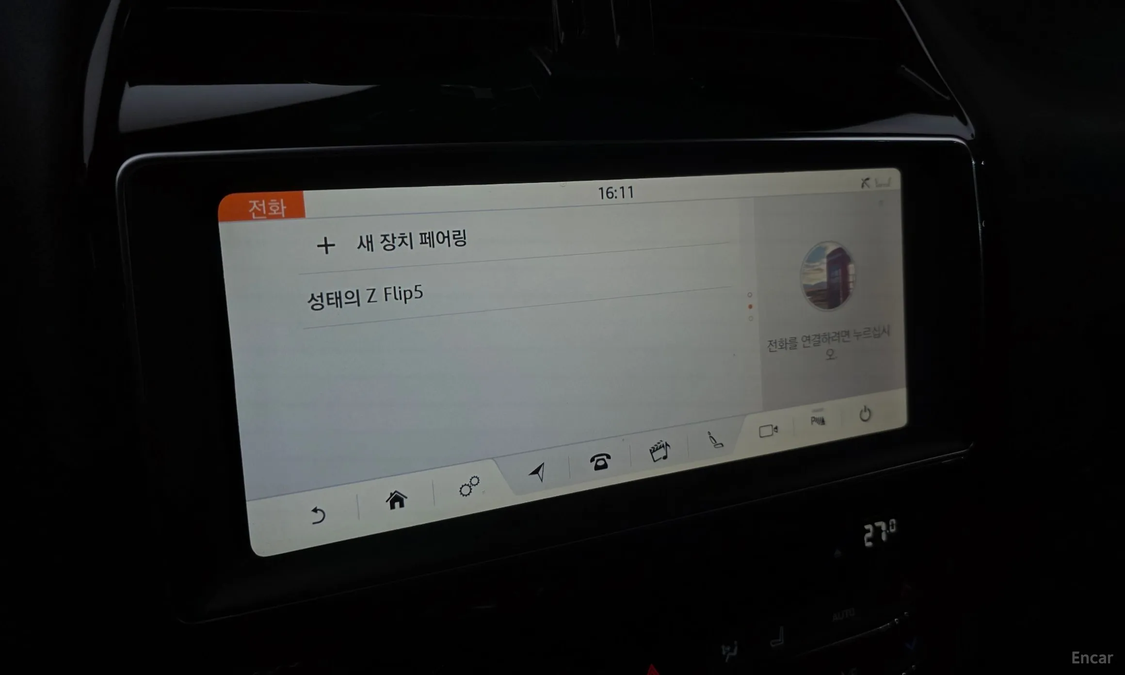 Jaguar F-PACE превью 17