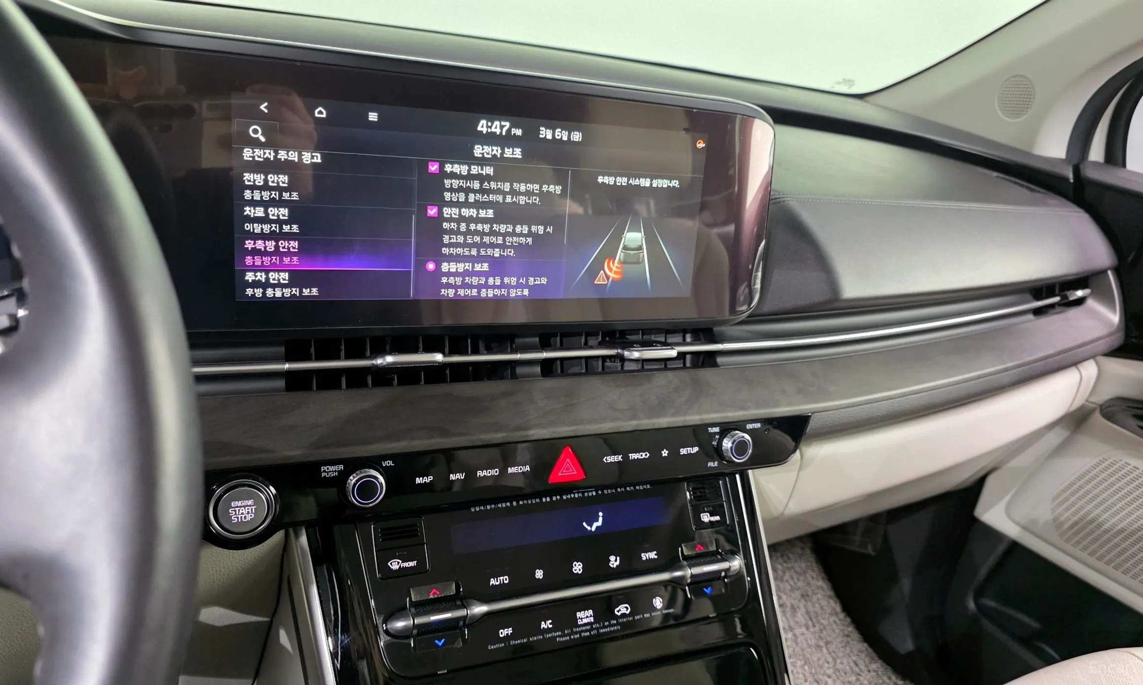 Kia Carnival Gen 4 превью 14