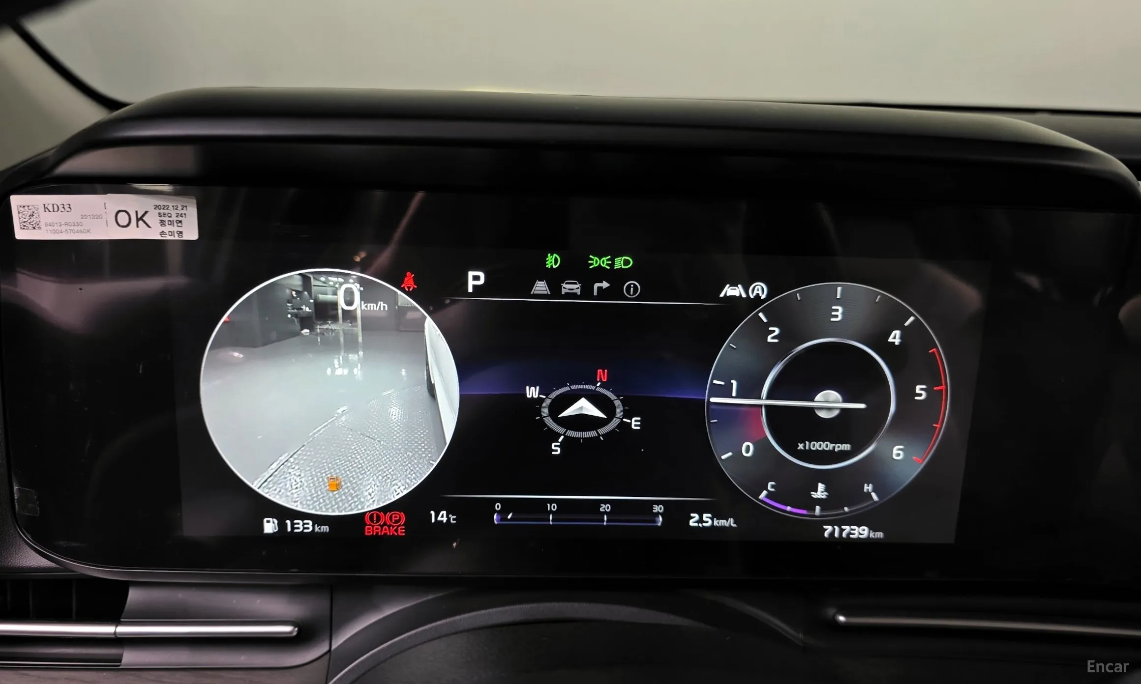 Kia Carnival Gen 4 превью 8