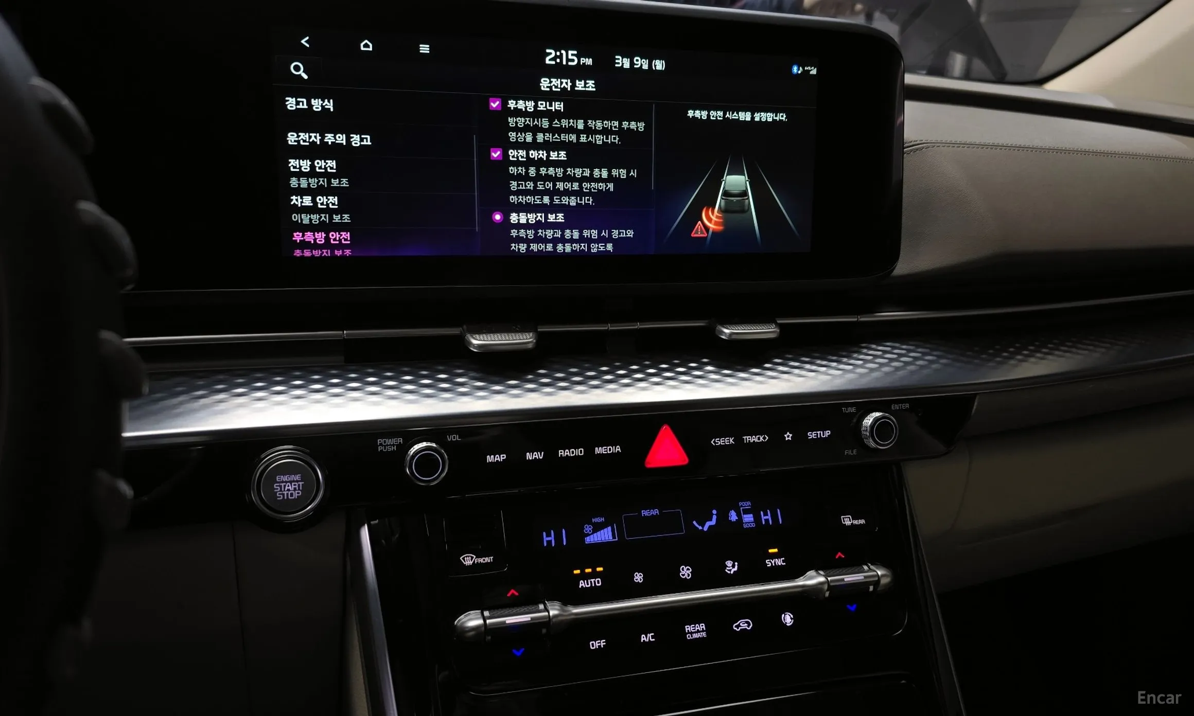 Kia Carnival Gen 4 превью 16