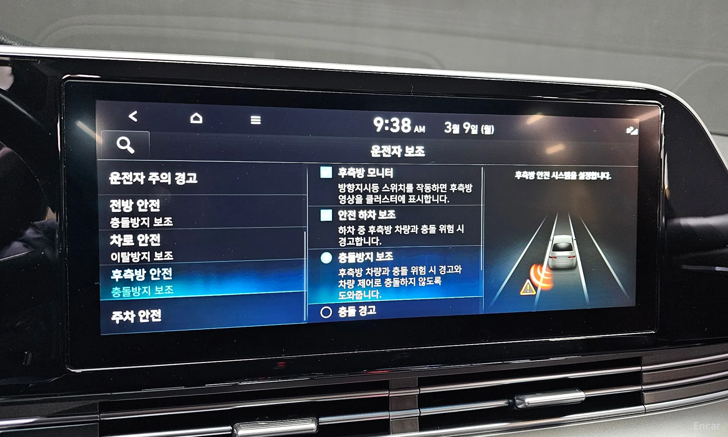 Hyundai Grandeur IG превью 16