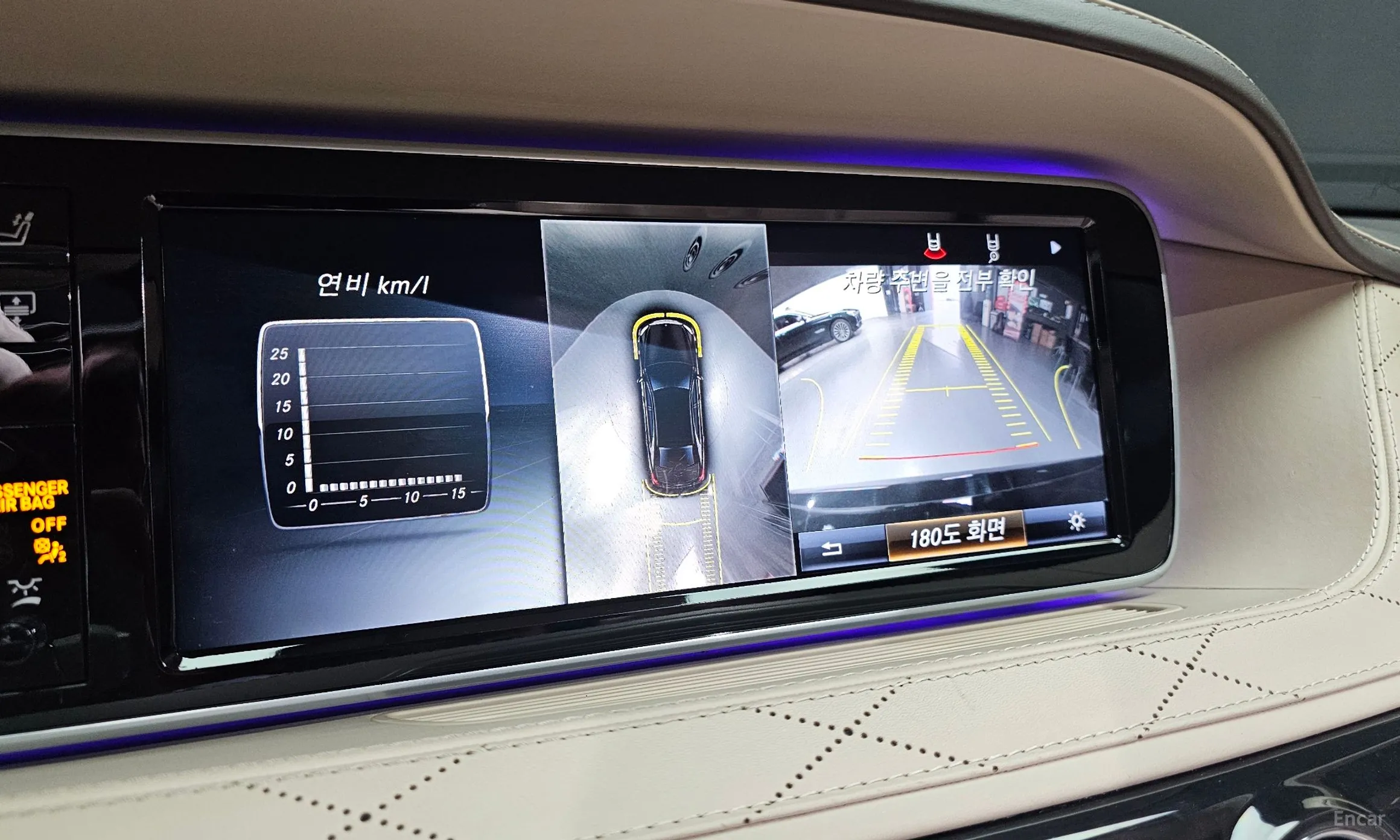 Mercedes Benz S-Class W222 превью 15