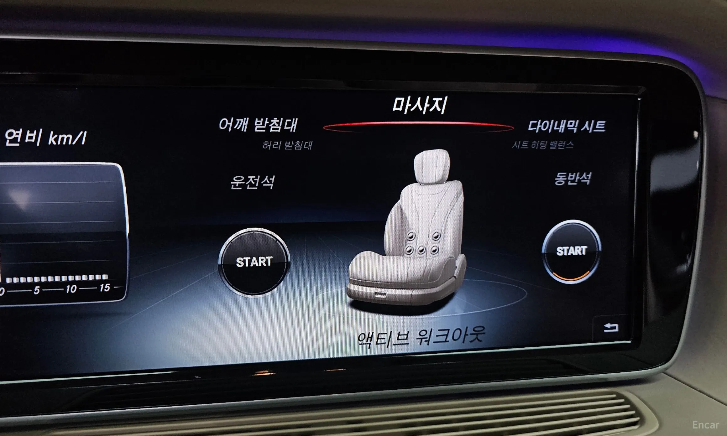 Mercedes Benz S-Class W222 превью 16