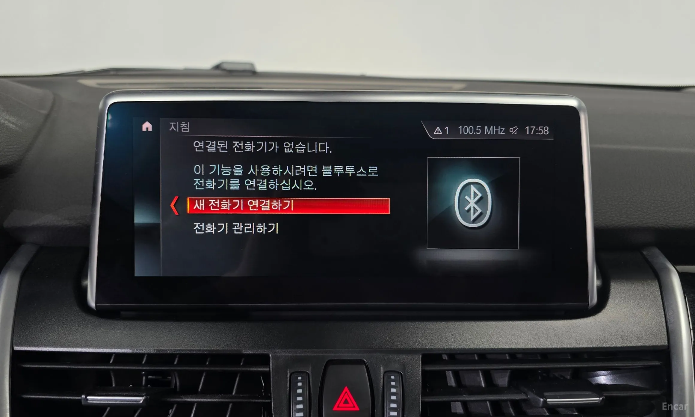 BMW 2-Series Active Tourer (F45) превью 16