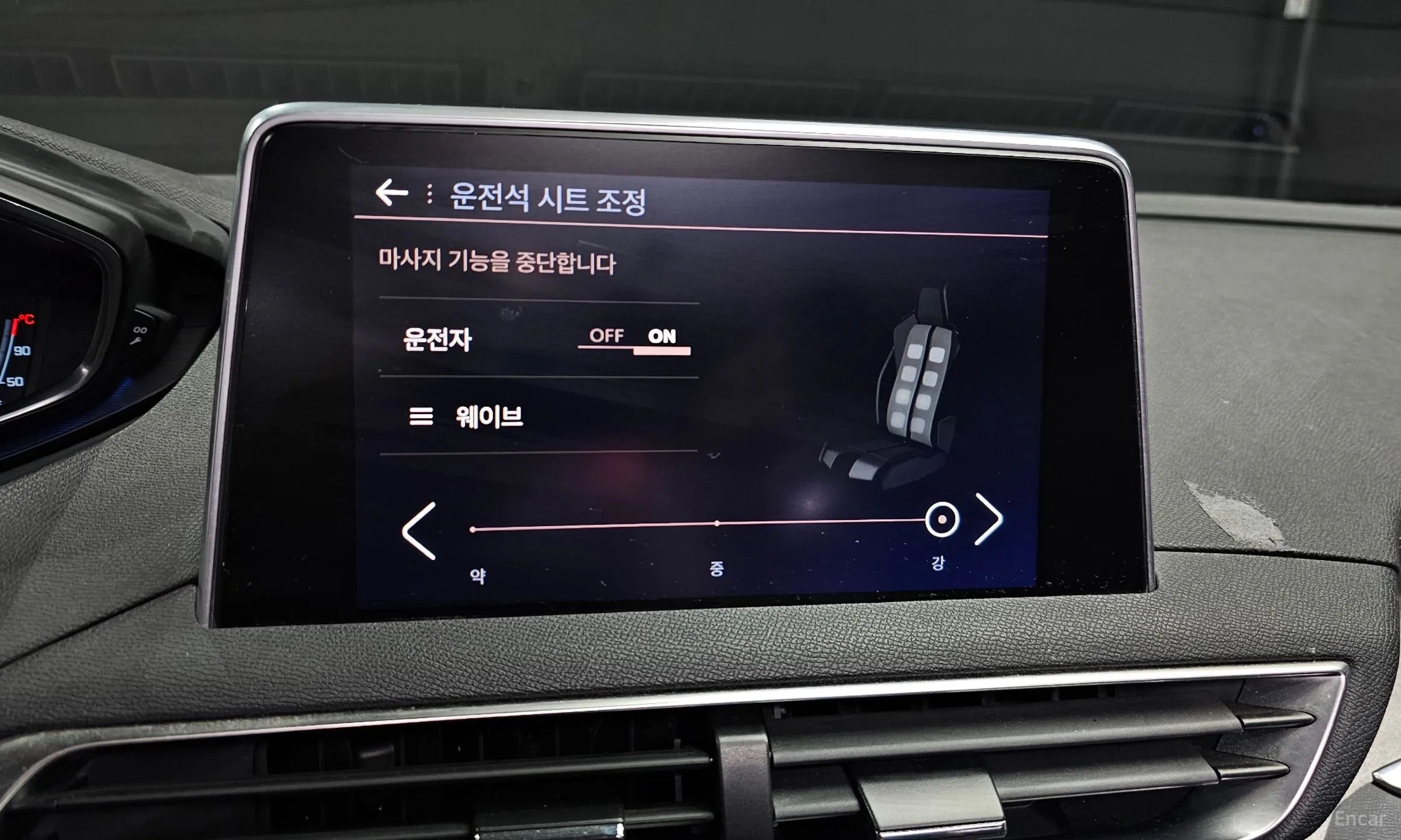 Peugeot 5008 2nd generation превью 16