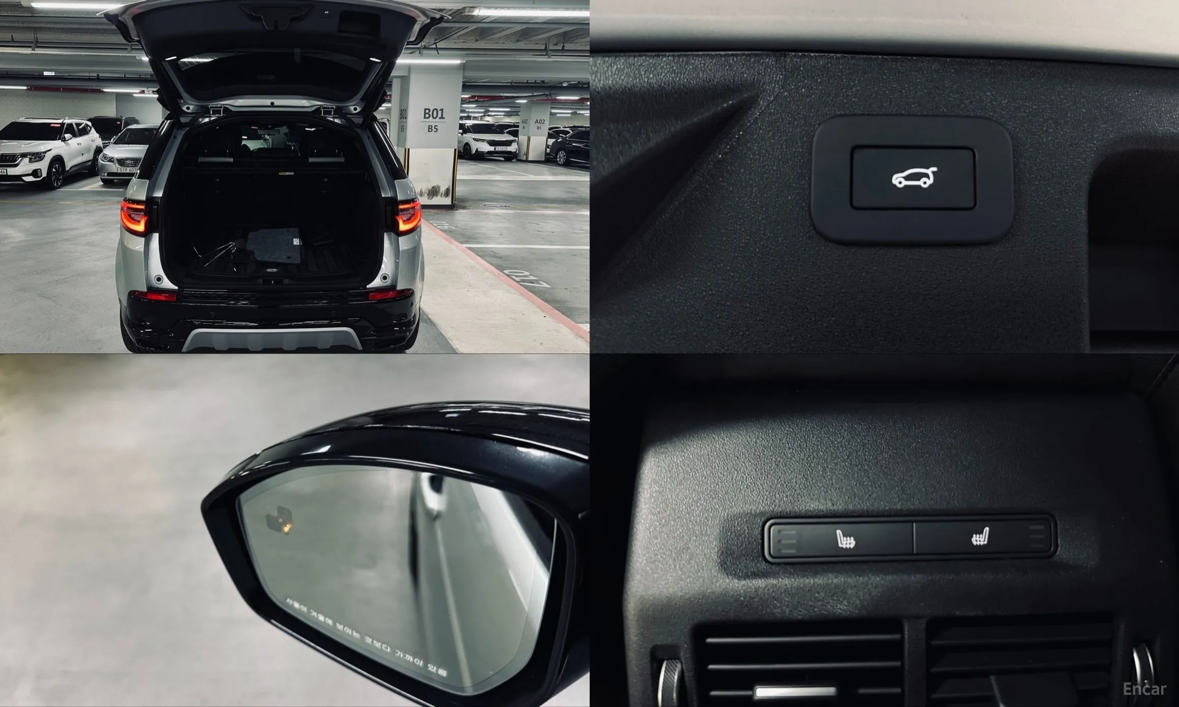 Land Rover Discovery Sports превью 20