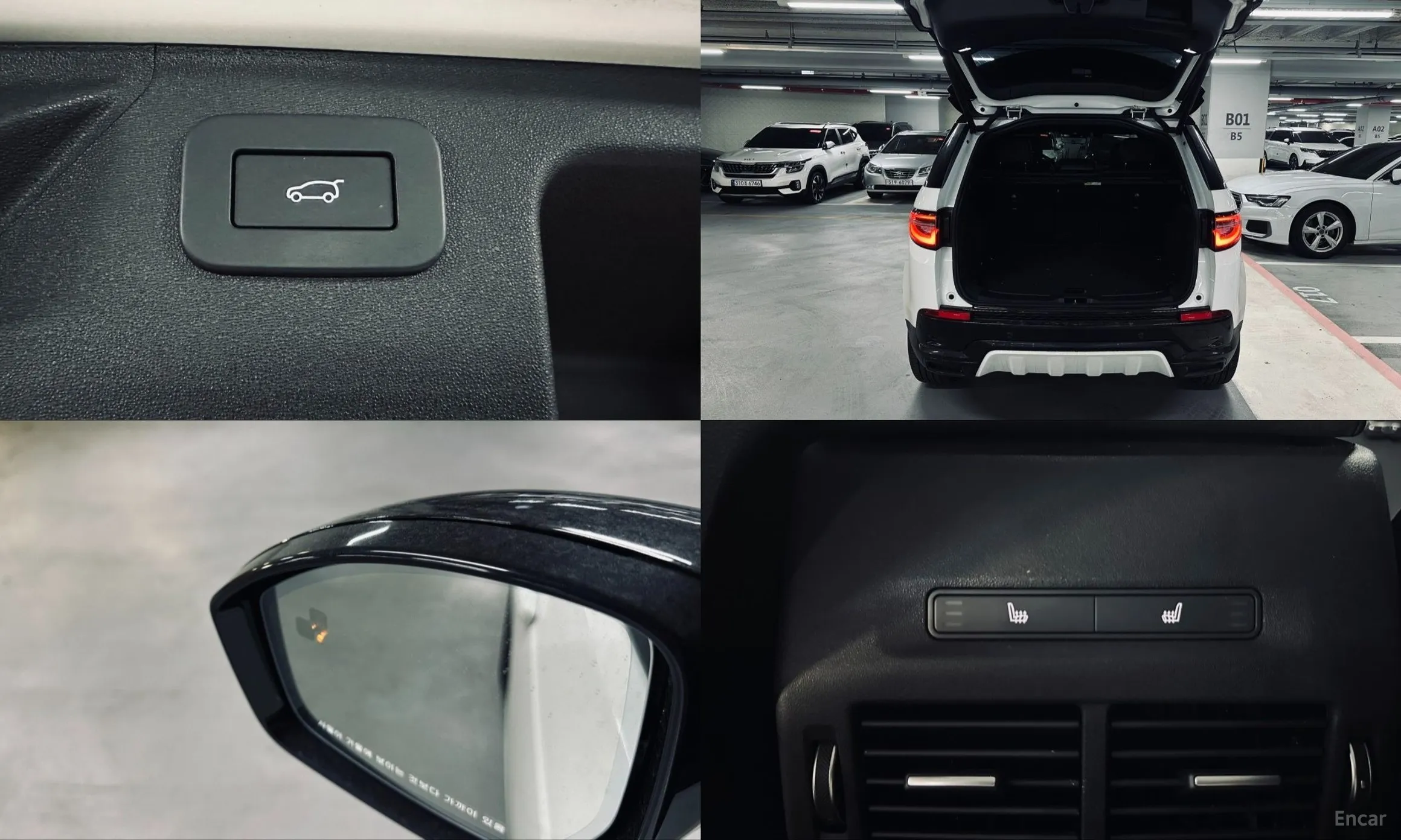 Land Rover Discovery Sports превью 19