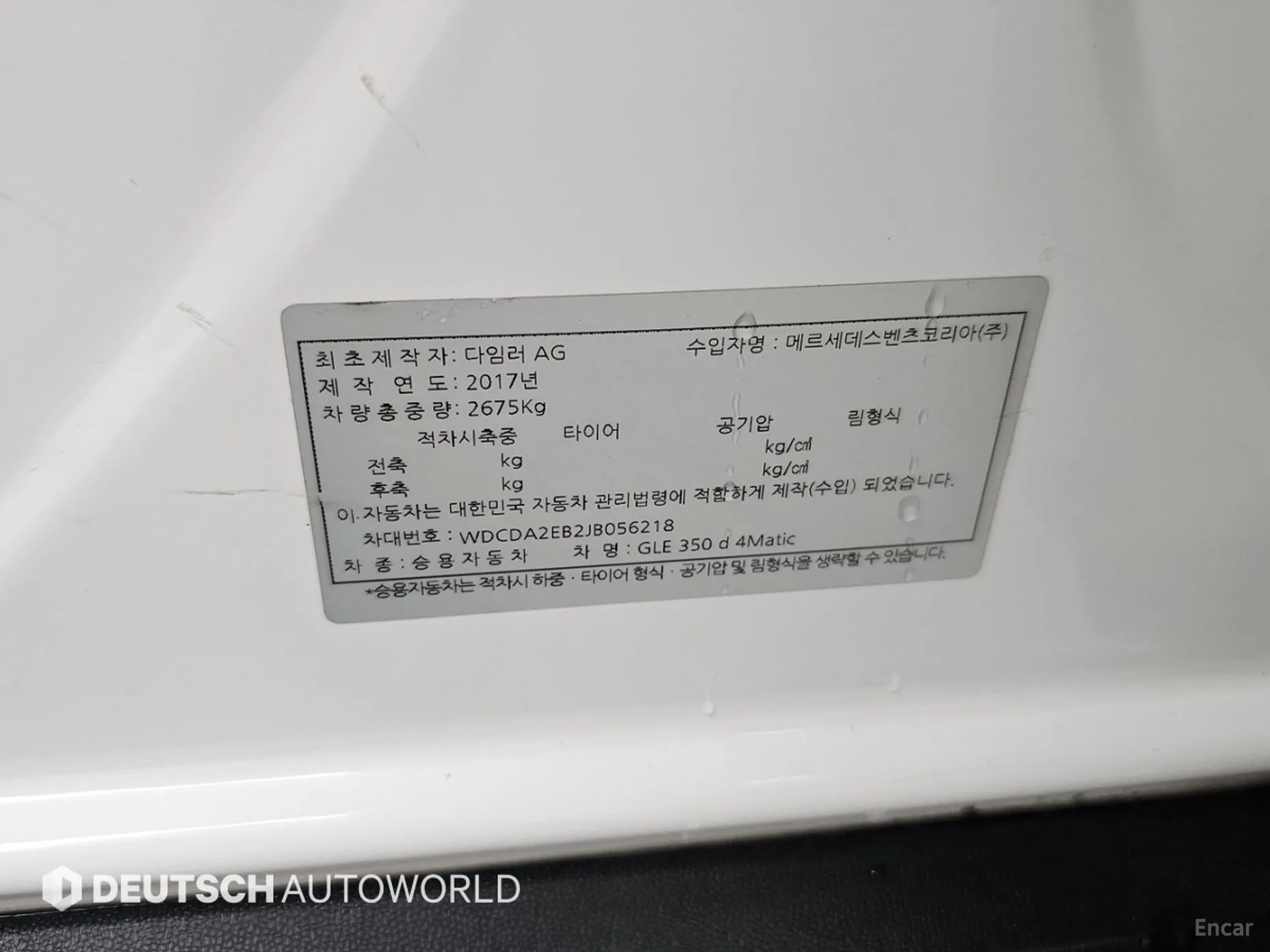 Mercedes Benz GLE-Class W166 превью 20