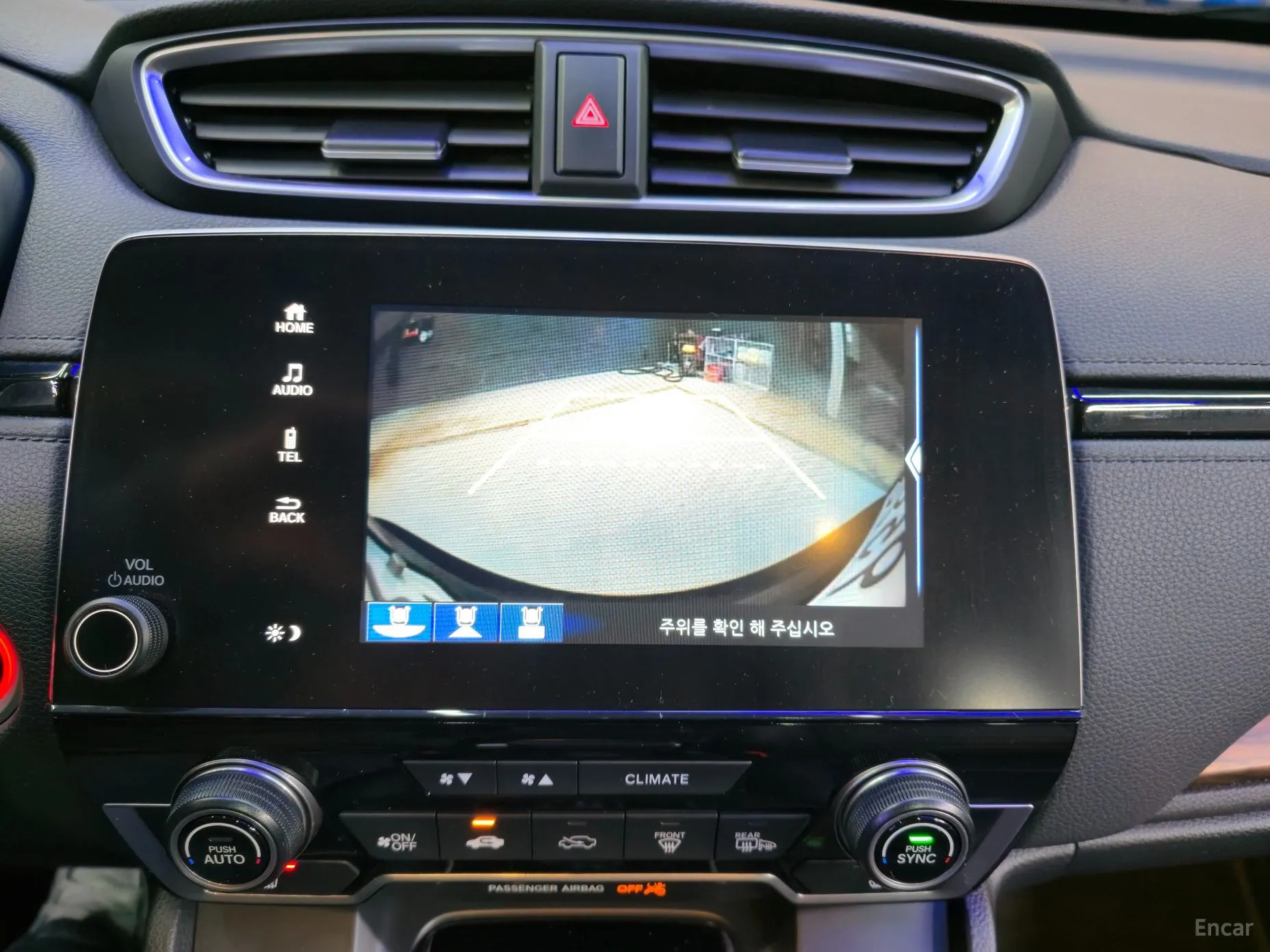 Honda CR-V 5th generation превью 14
