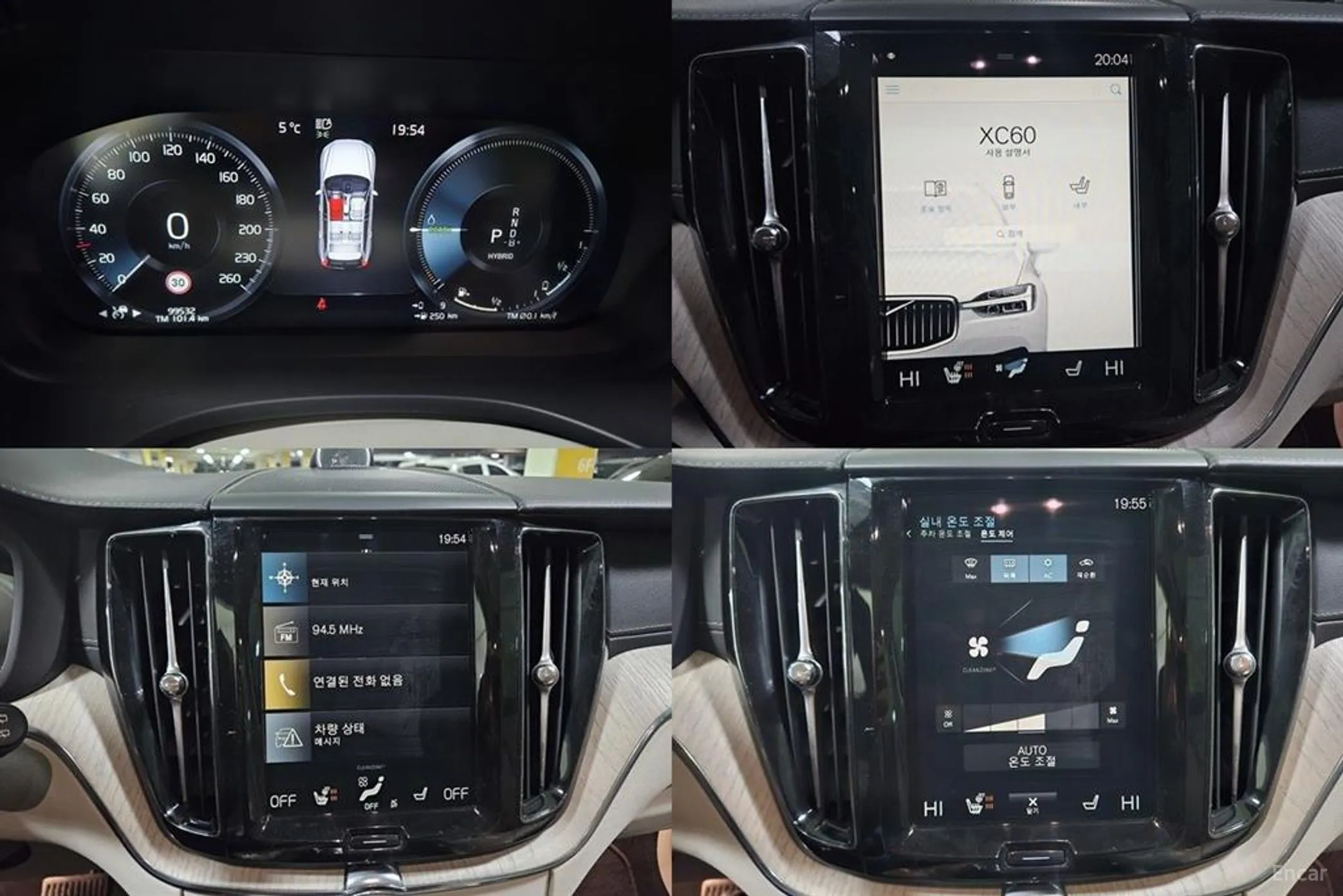 Volvo XC60 Gen 2 превью 14