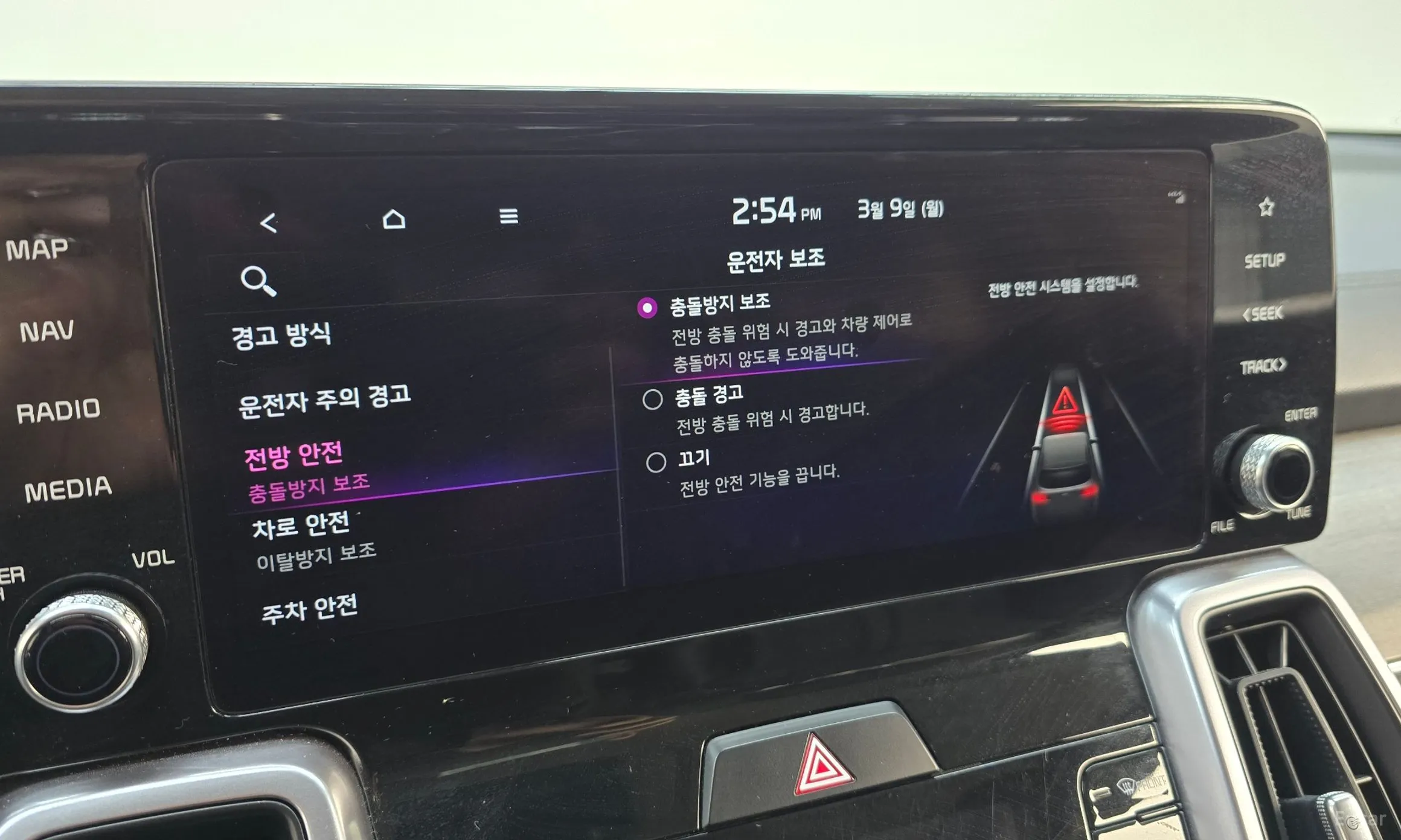 Kia Sorento 4th generation превью 16