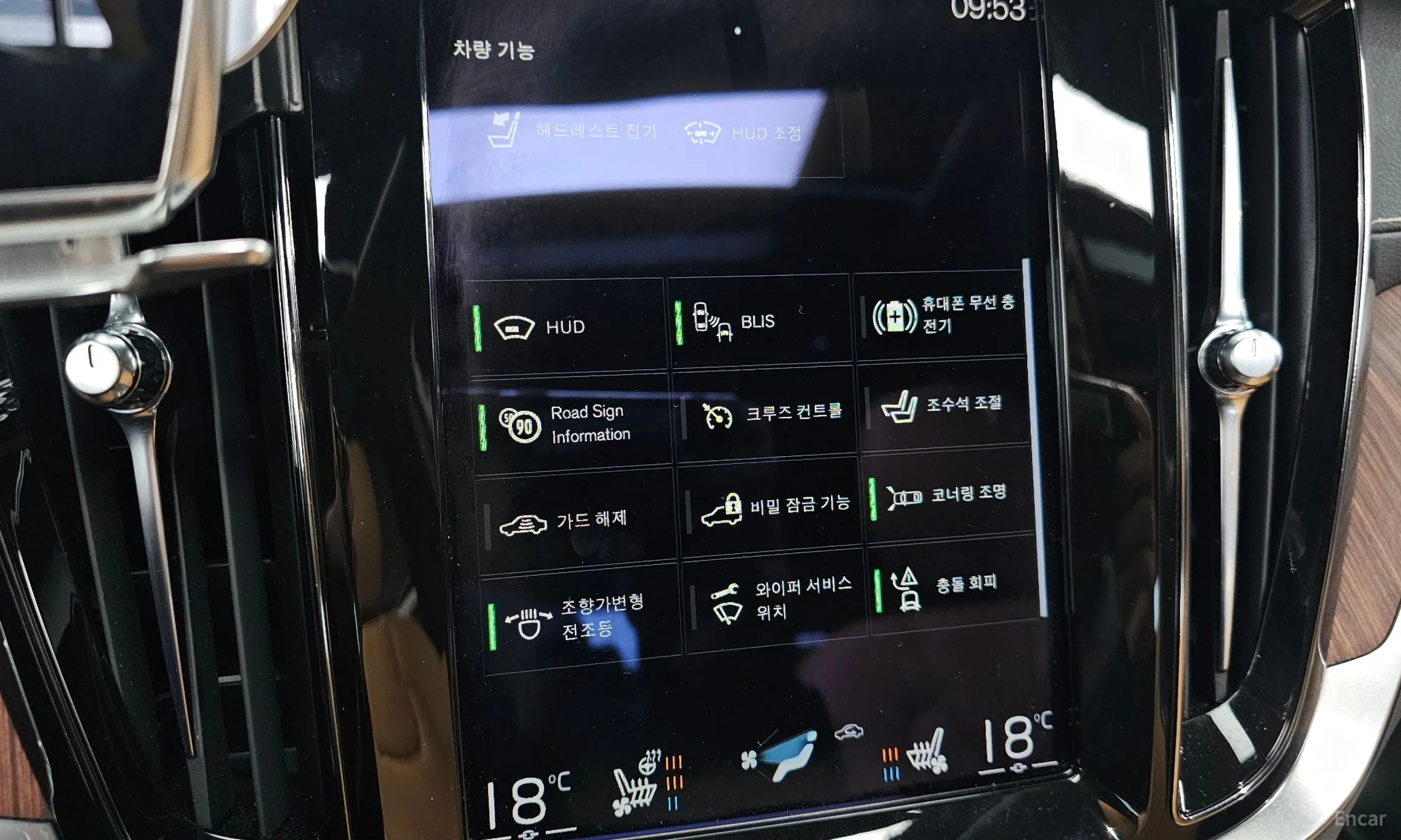 Volvo S60 3rd Generation превью 16