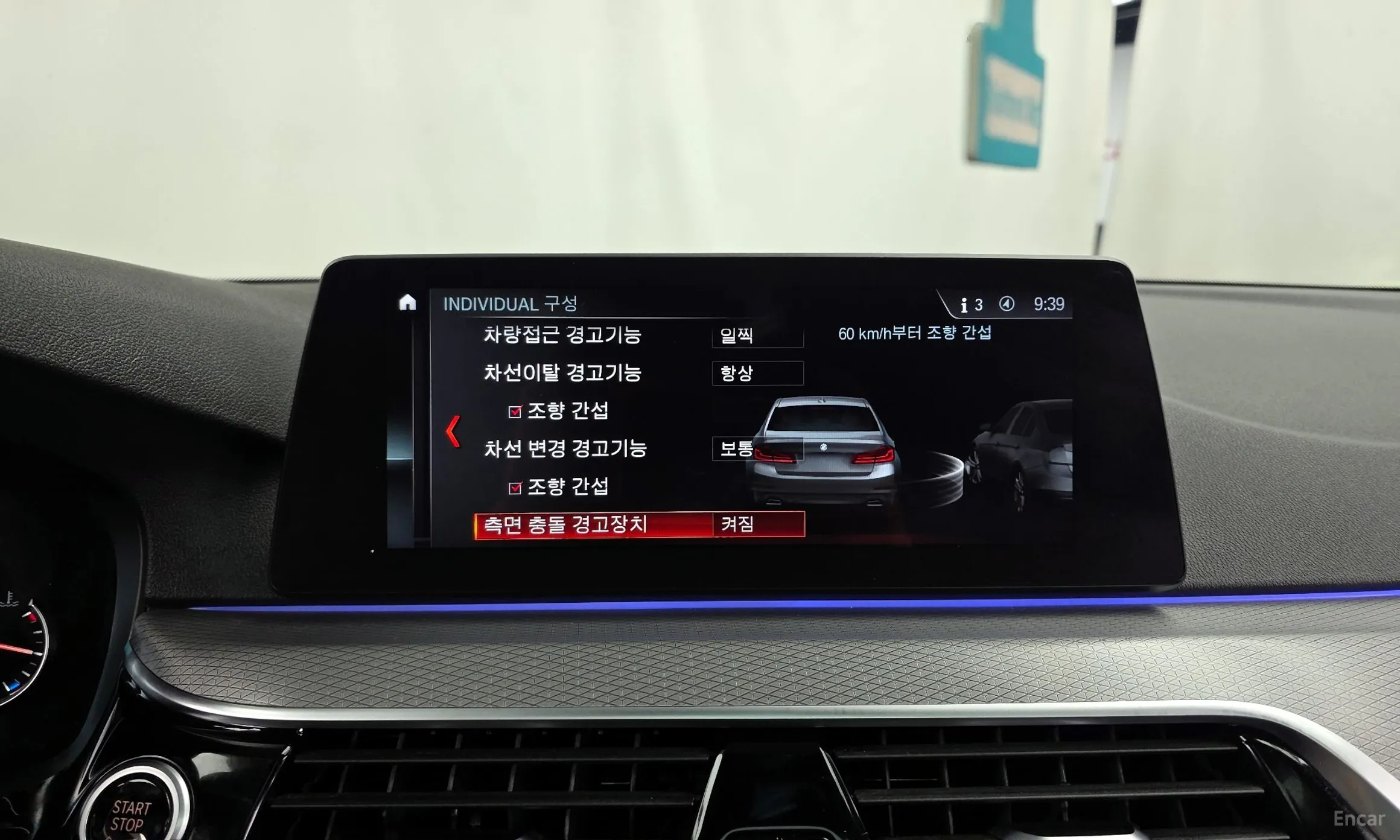 BMW 5 Series (G30) превью 16