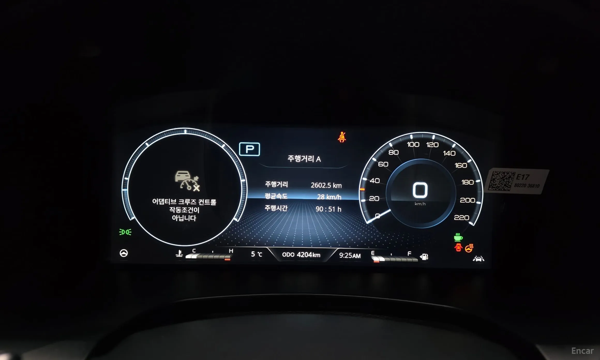 KG Mobility (SsangYong) Rexton New Arena превью 8