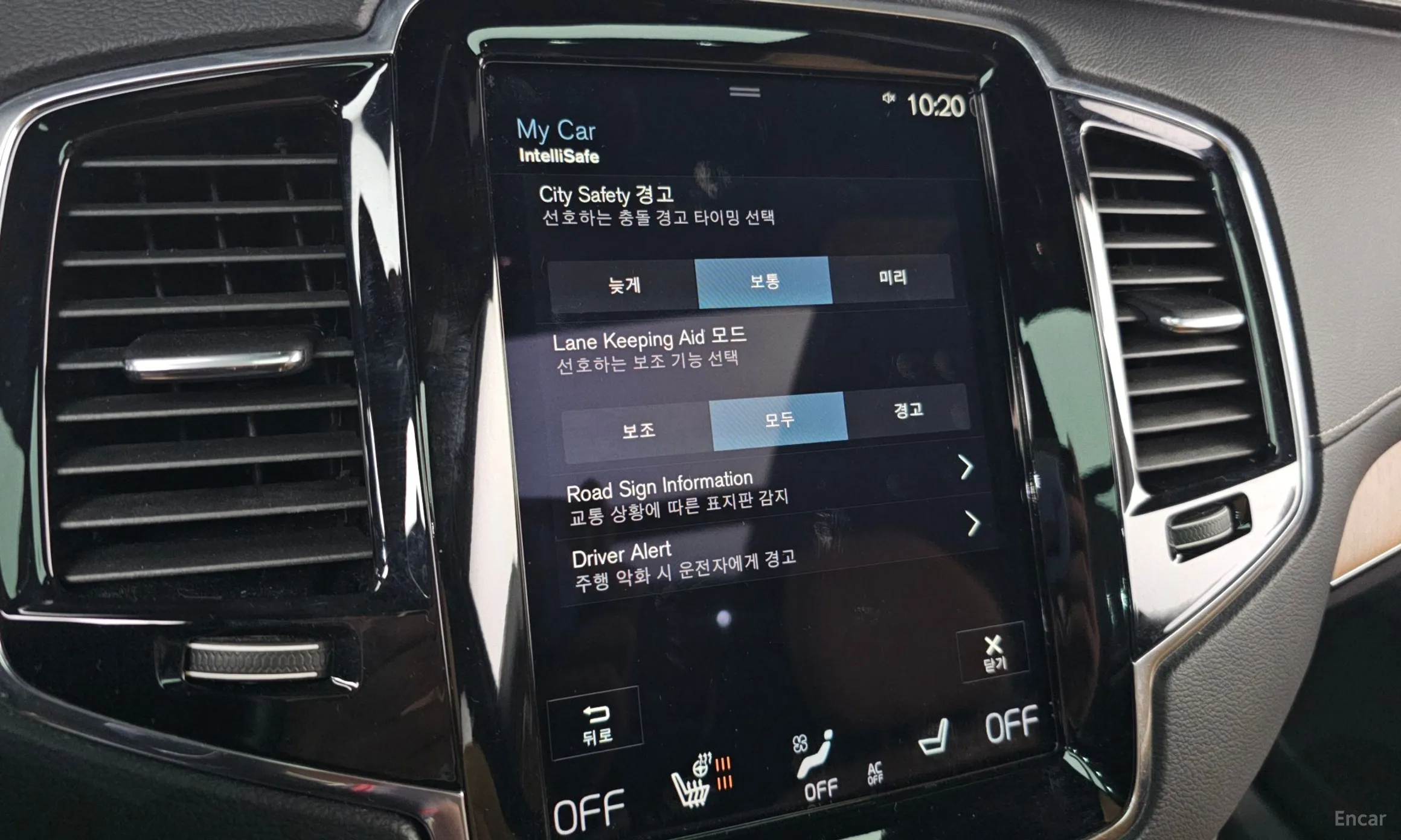 Volvo XC90 Gen 2 превью 17