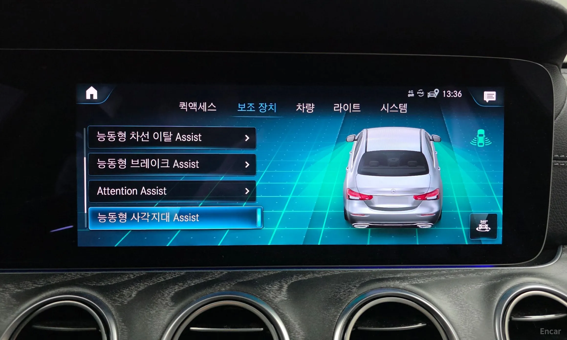 Mercedes Benz E-Class W213 превью 15