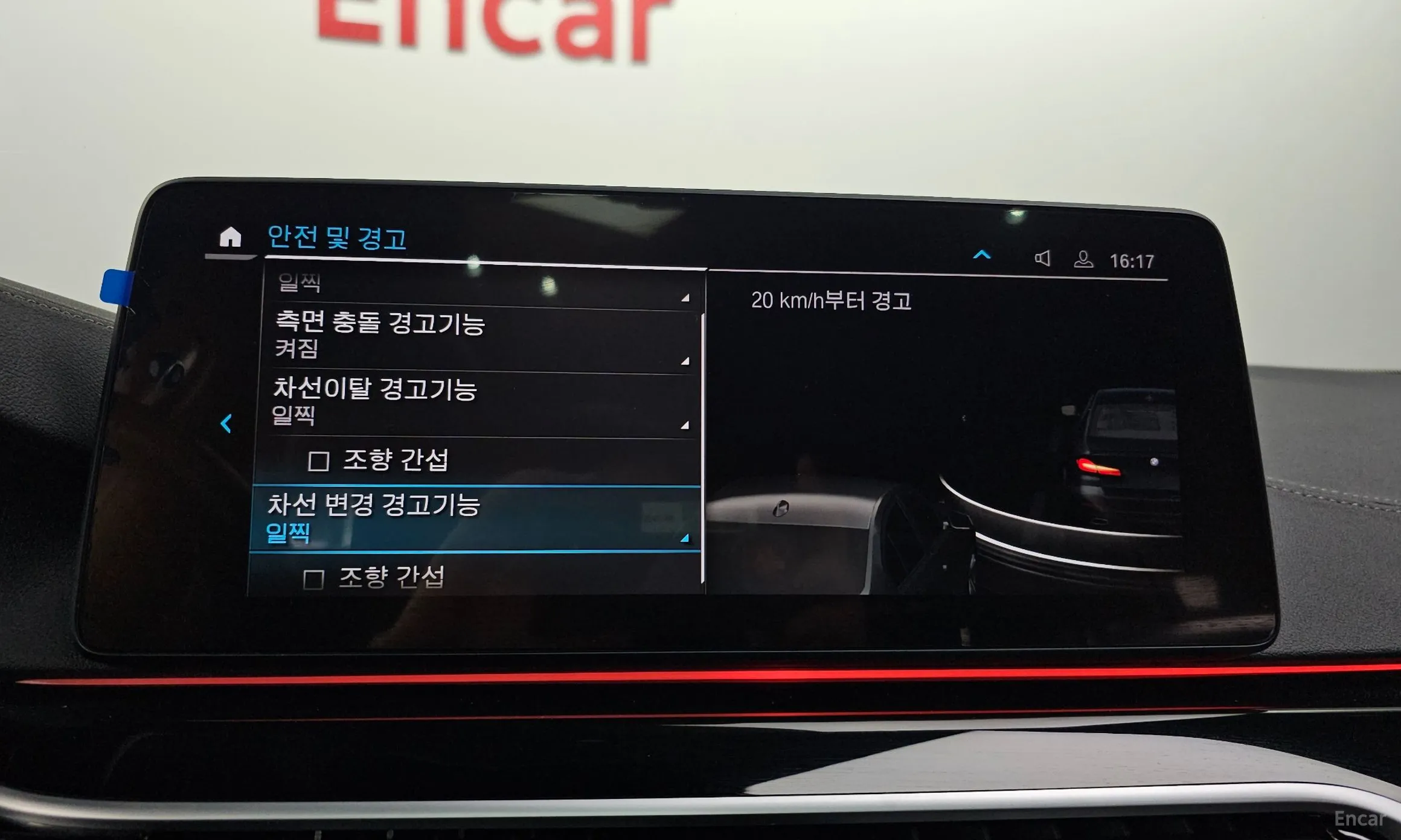 BMW 5 Series (G30) превью 16