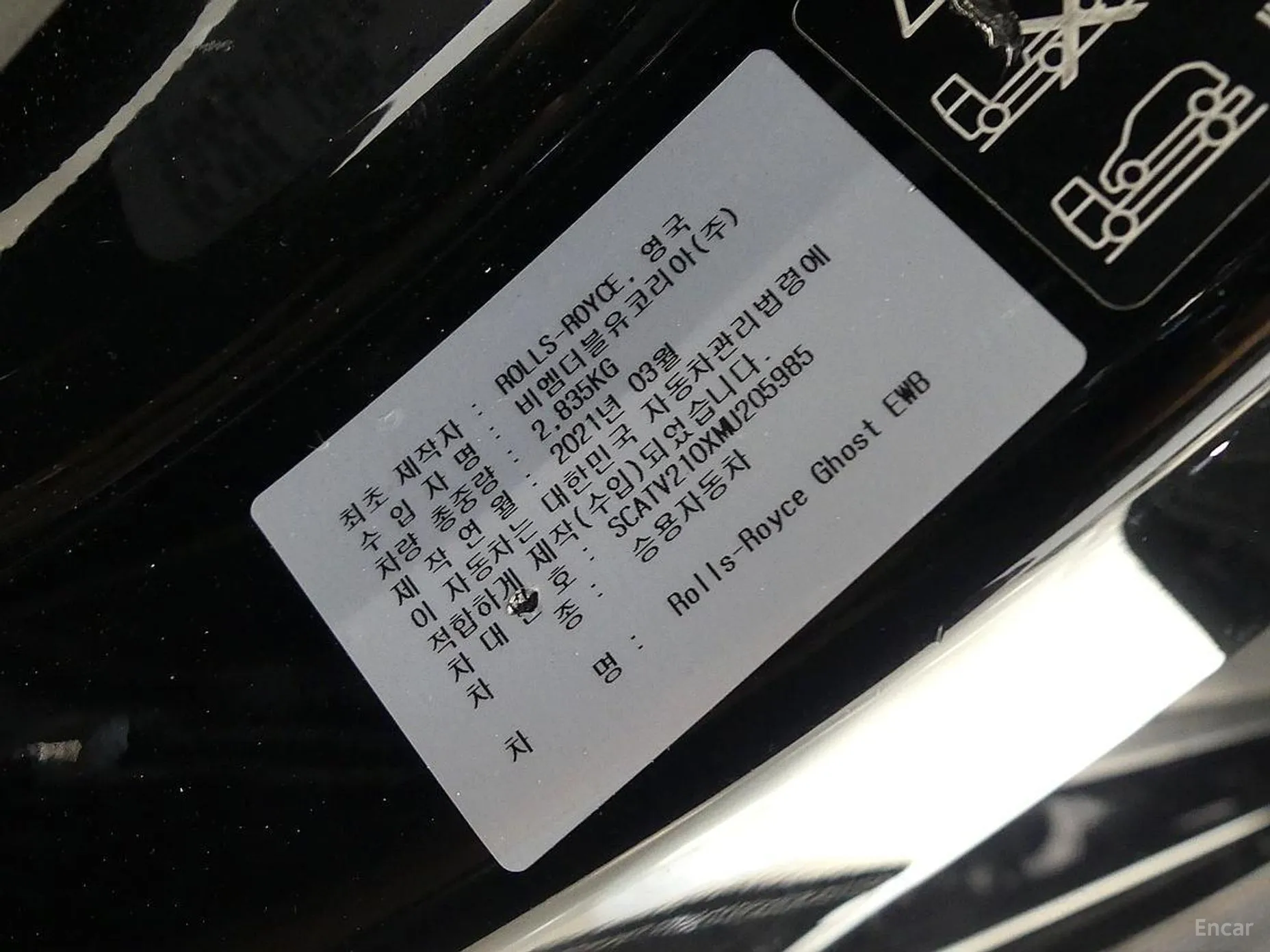 Rolls-Royce Ghost 2nd Generation превью 20
