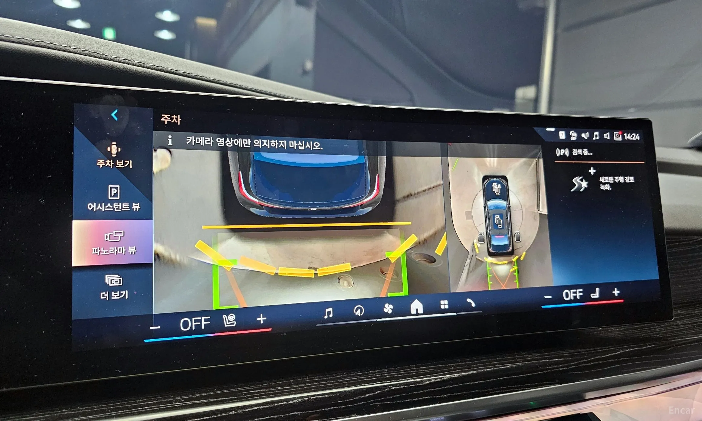 BMW 7 Series (G70) превью 15