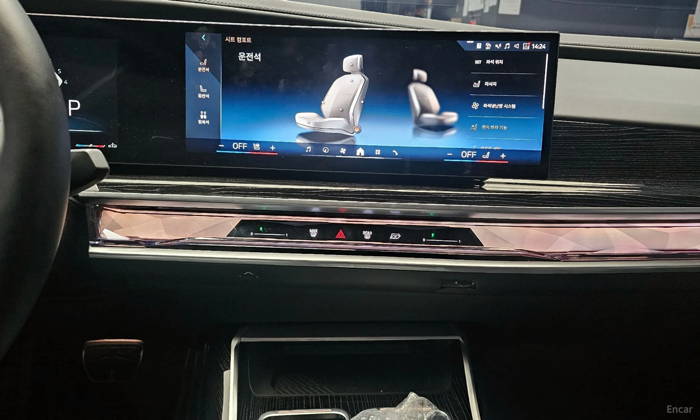 BMW 7 Series (G70) превью 16