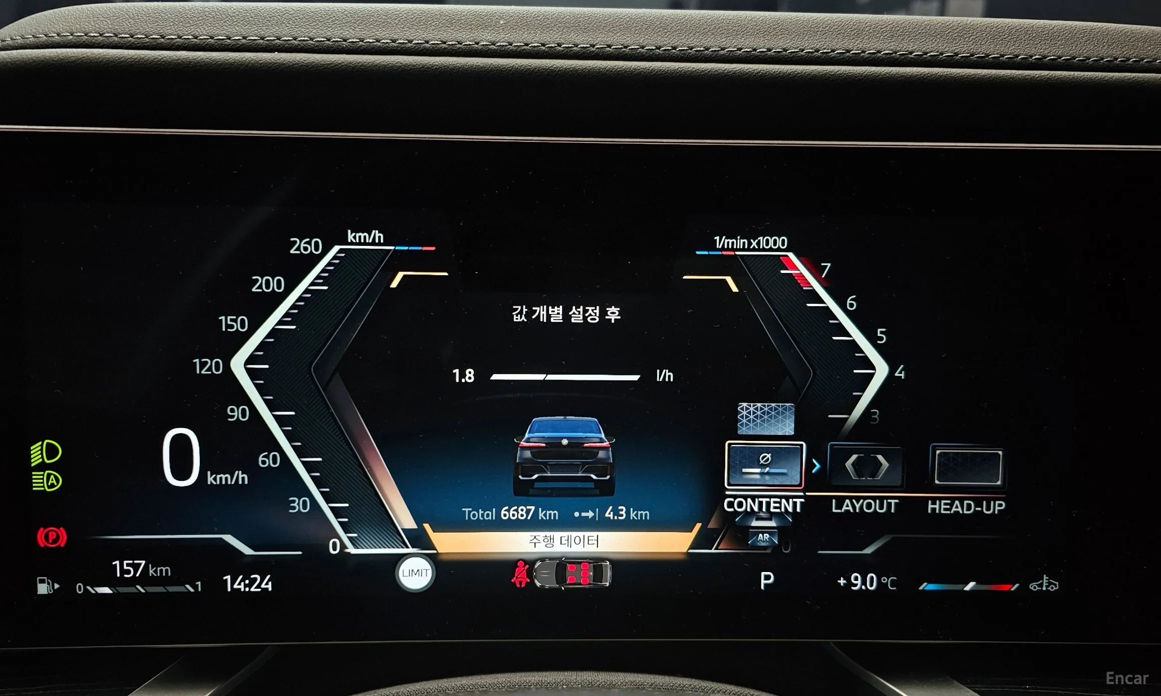 BMW 7 Series (G70) превью 8