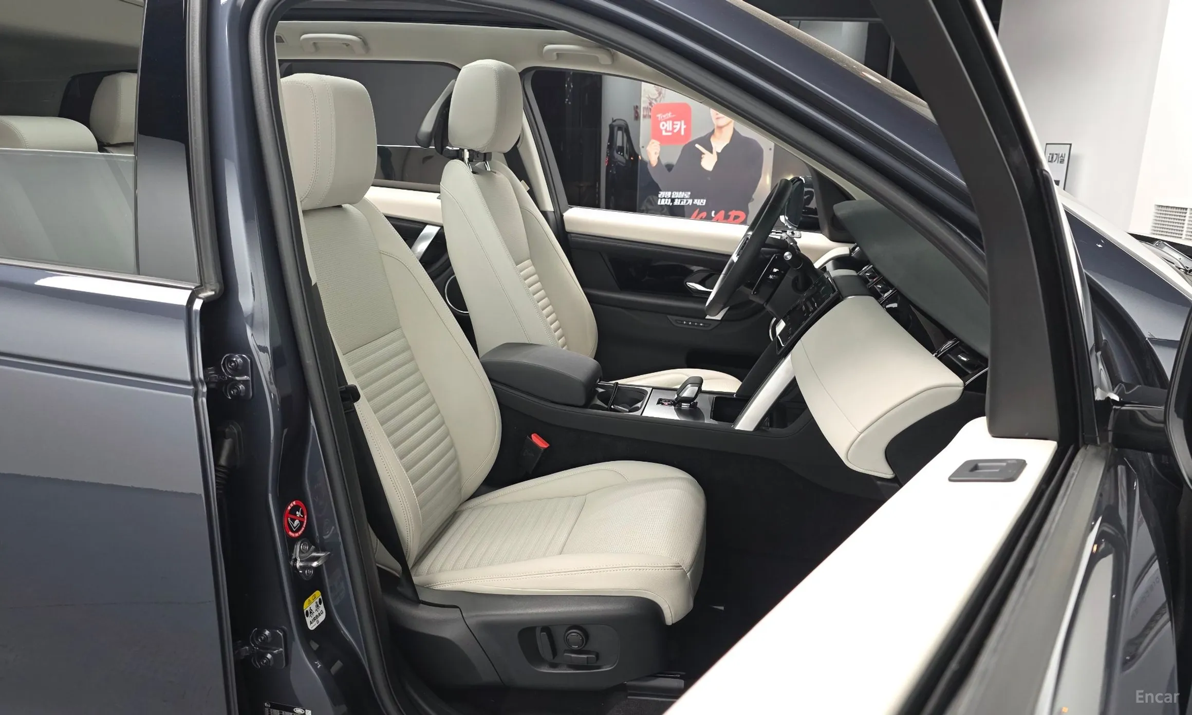 Land Rover Discovery Sports превью 10
