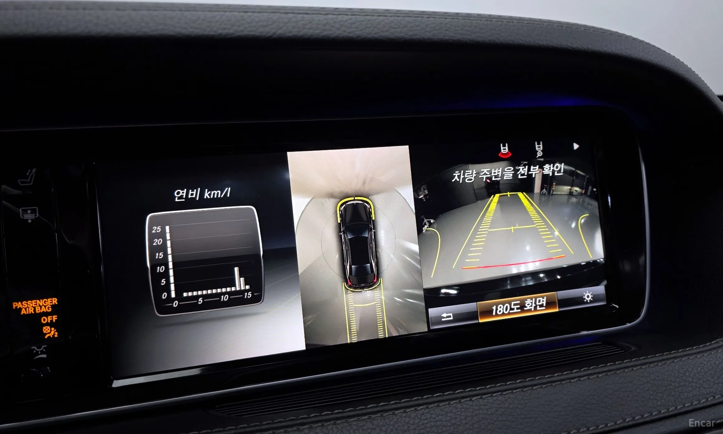 Mercedes Benz S-Class W222 превью 15