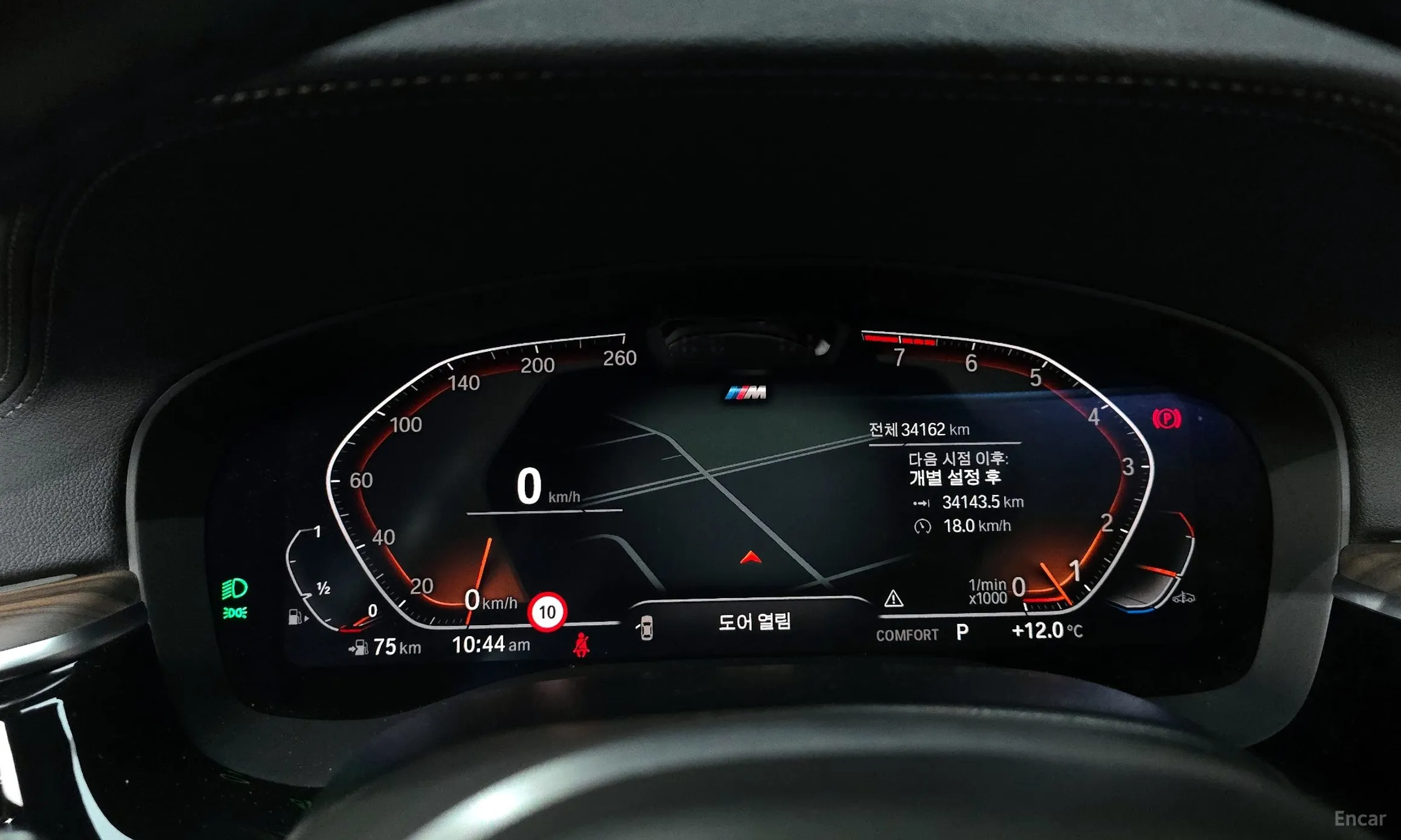 BMW 6-Series GT (G32) превью 18