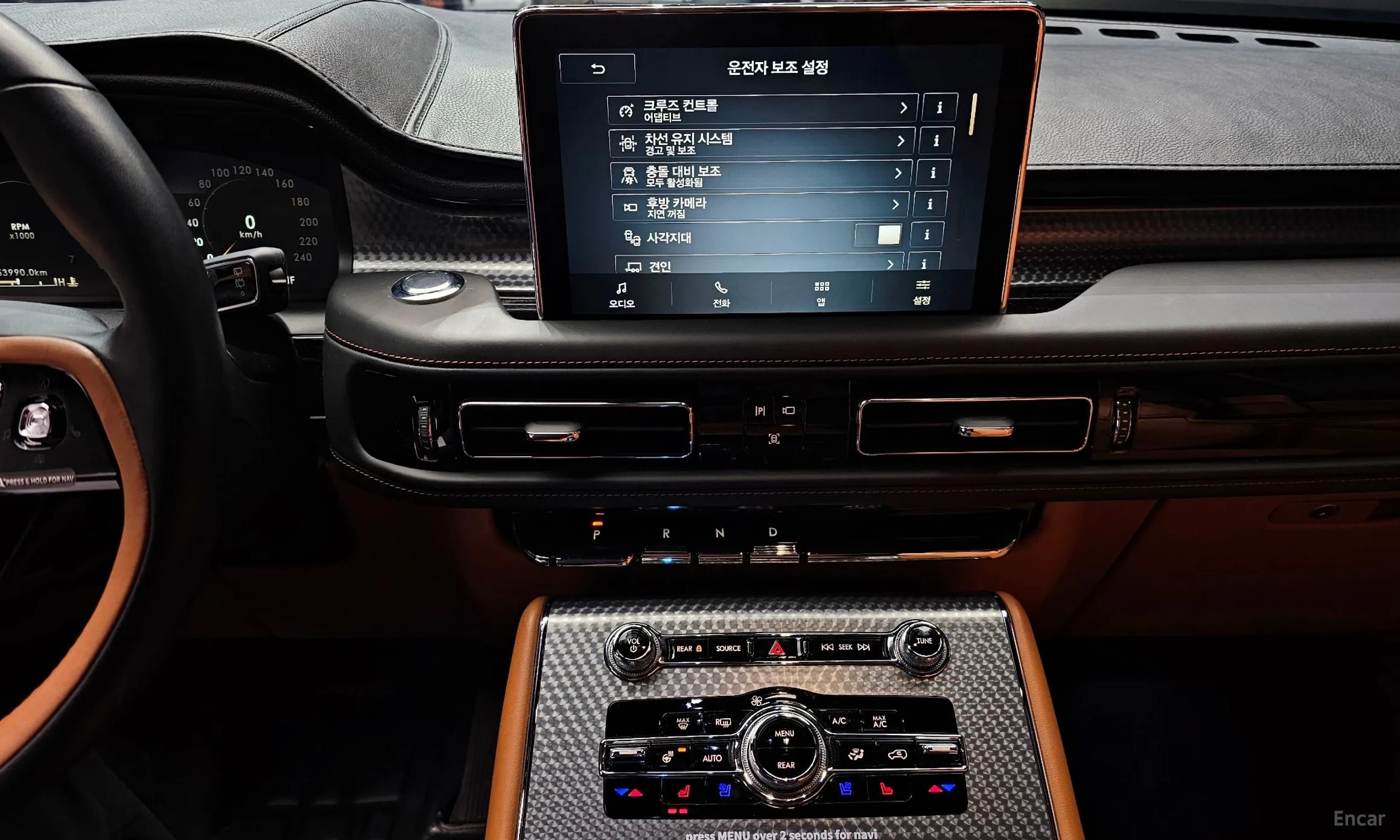 Lincoln Aviator 2nd Generation превью 14