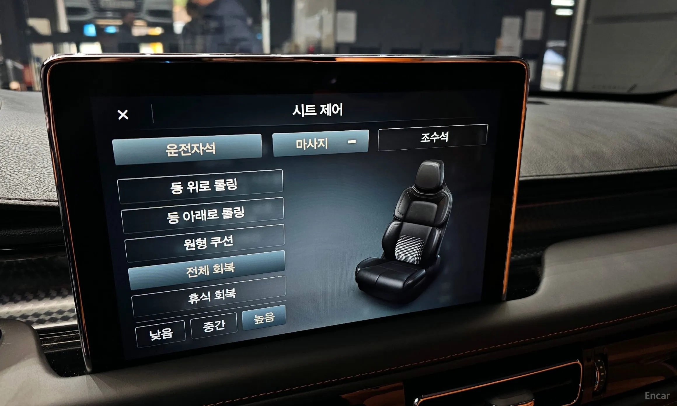 Lincoln Aviator 2nd Generation превью 16