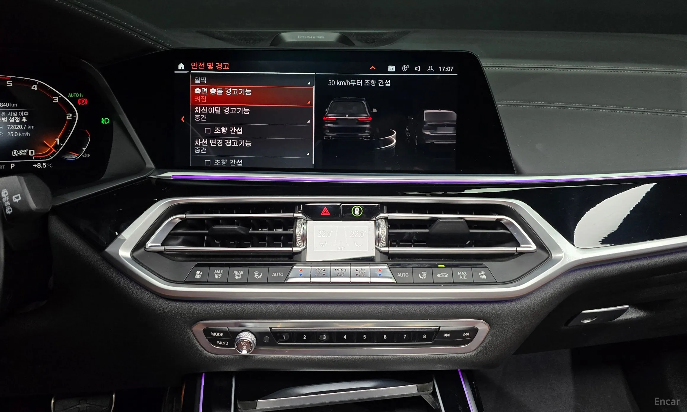 BMW X7 (G07) превью 15