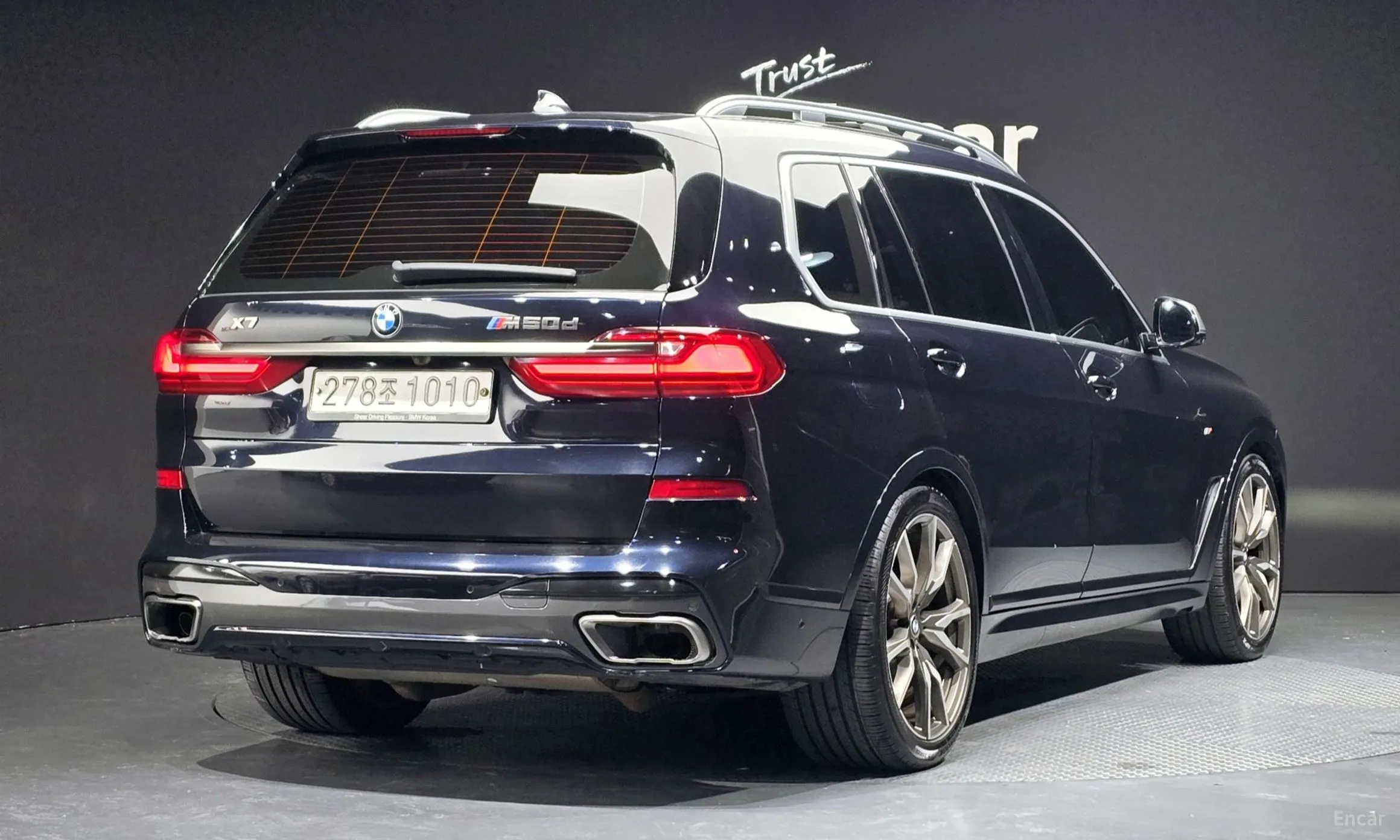 BMW X7 (G07)