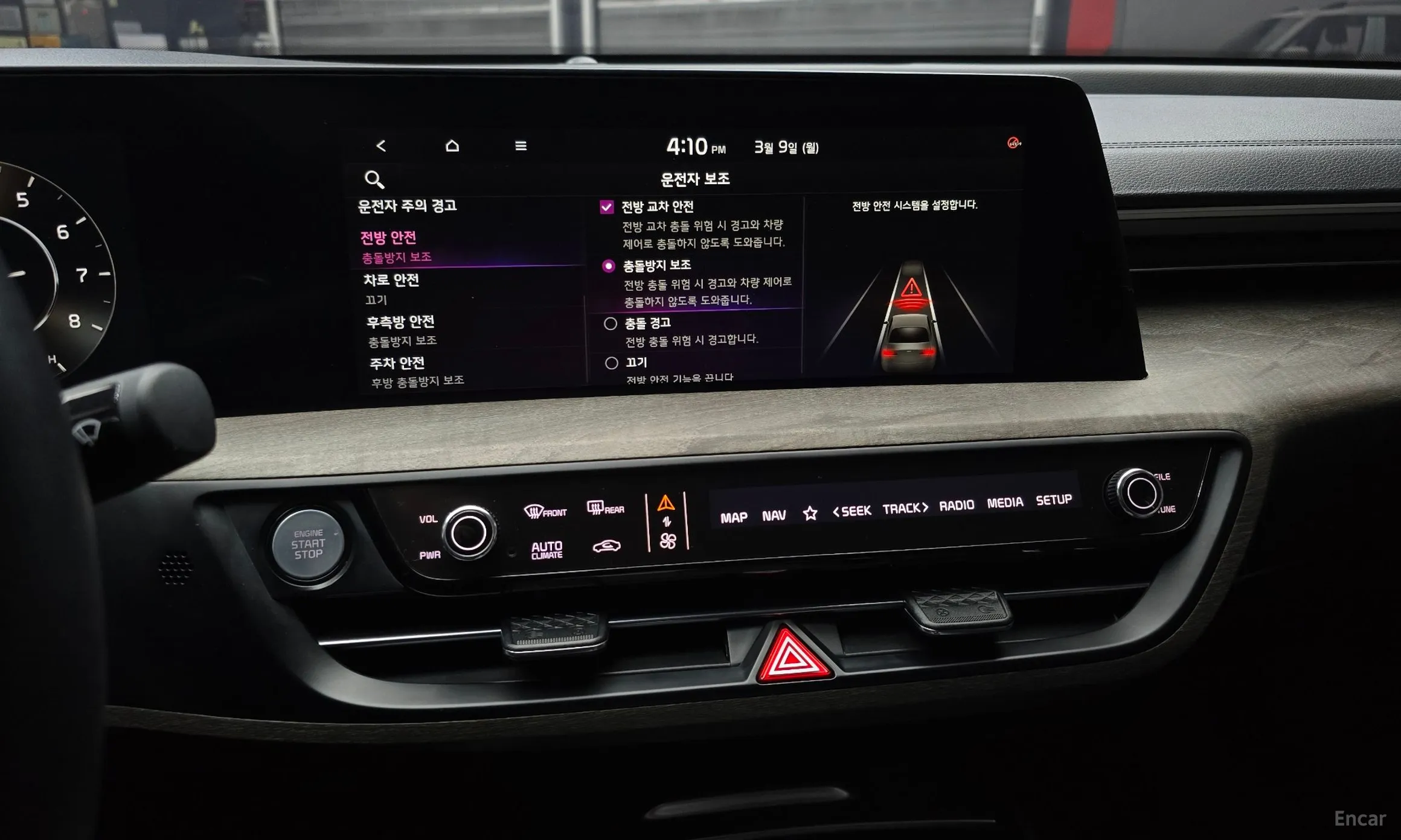Kia K8 превью 16