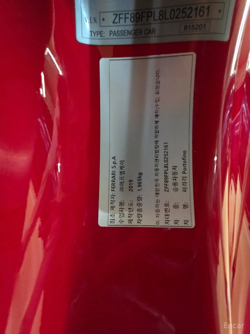 Ferrari Portofino превью 20