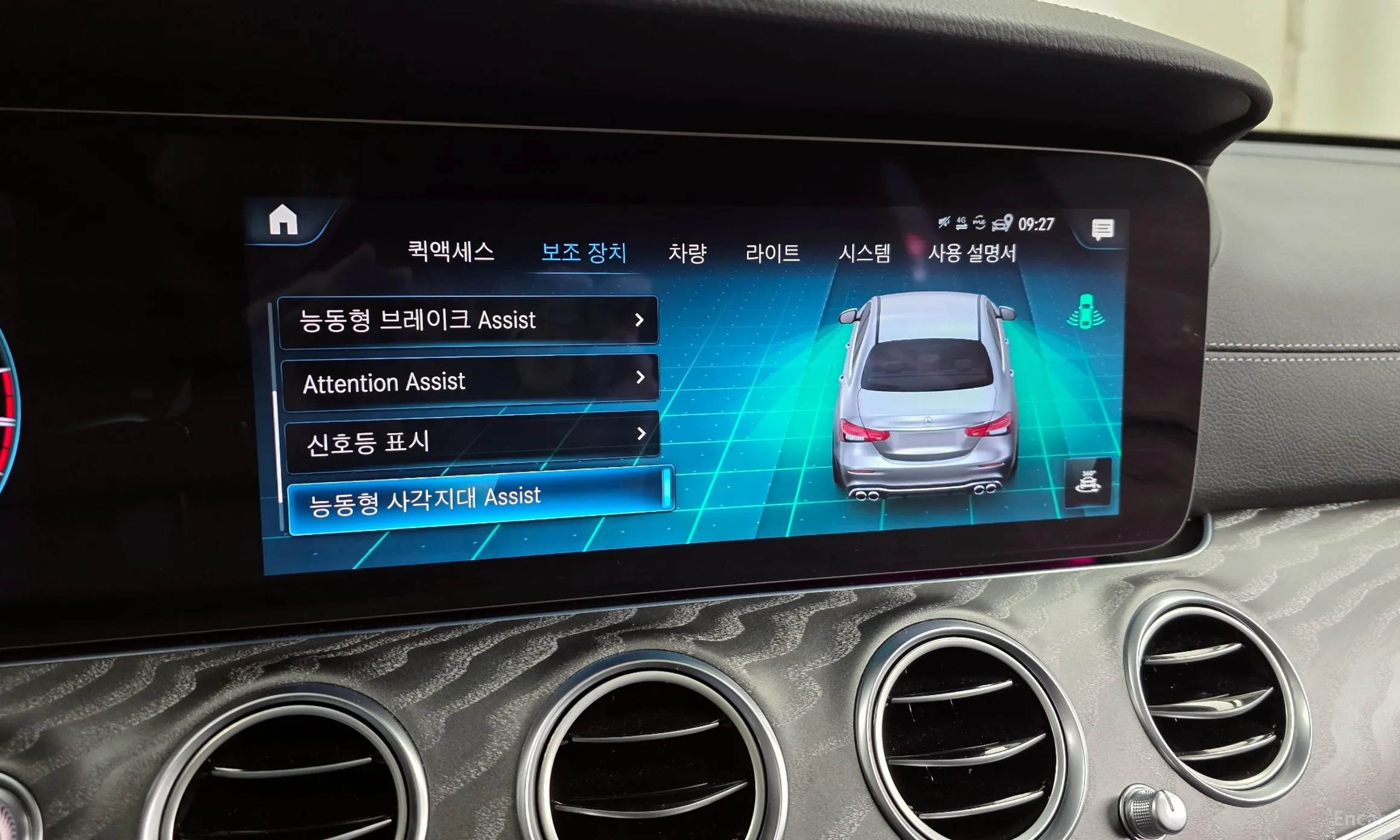 Mercedes Benz E-Class W213 превью 16