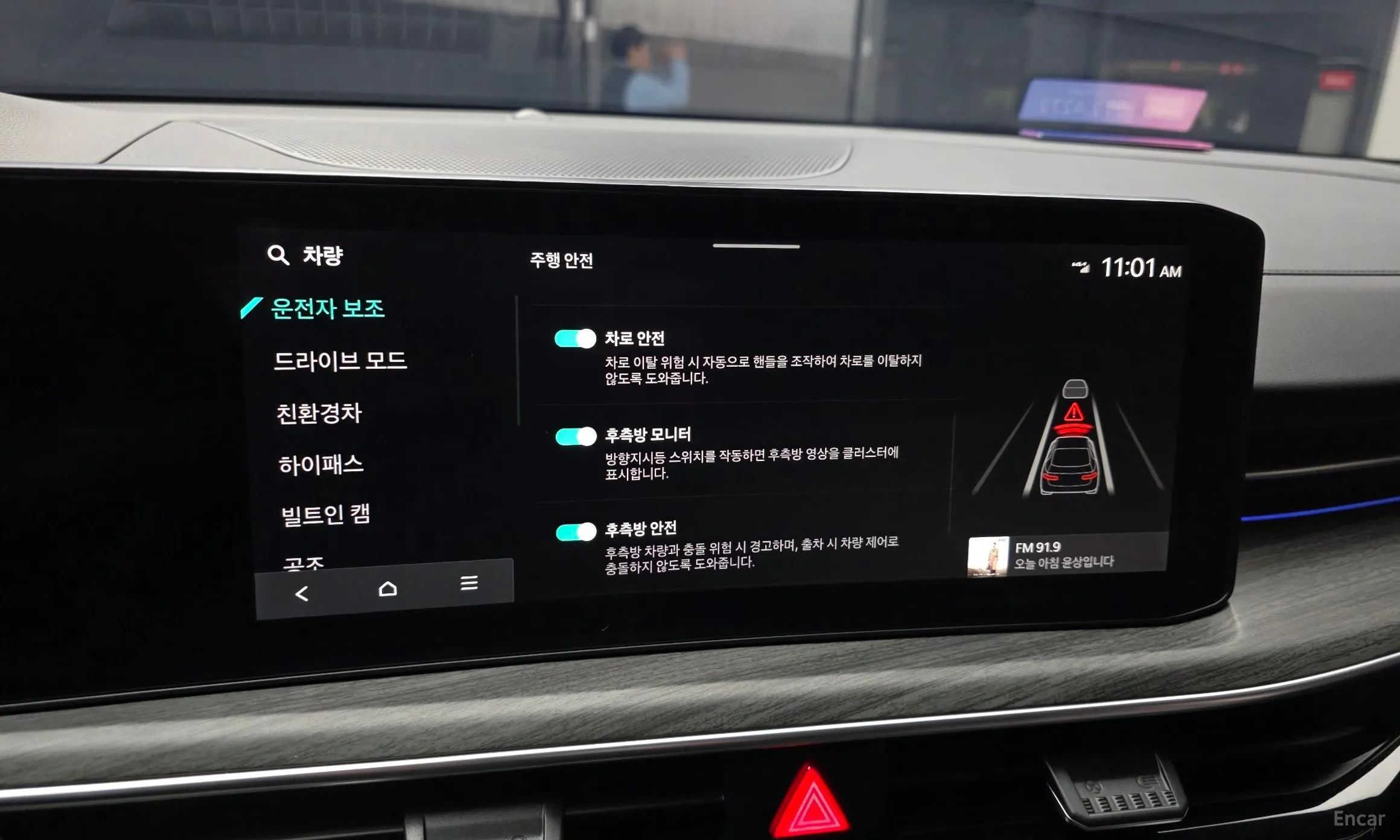 Kia K5 Hybrid 3rd Generation превью 16